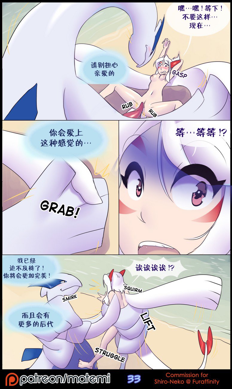 逃亡者出资汉化 silver soul 1