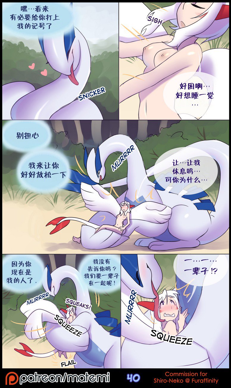 逃亡者出资汉化 silver soul 1