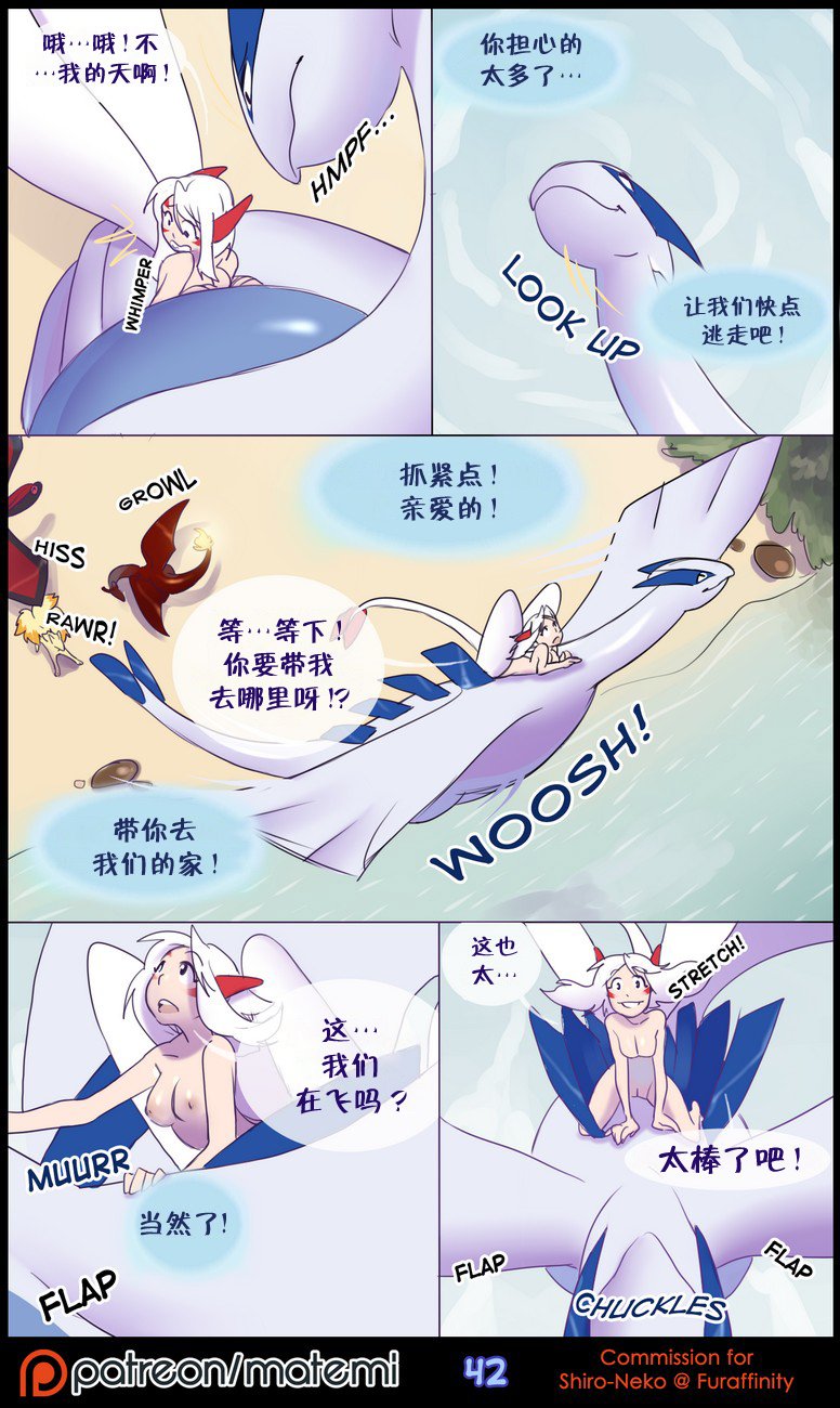逃亡者出资汉化 silver soul 1