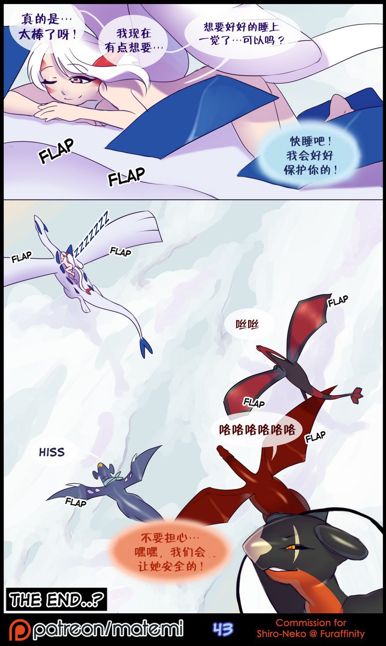 逃亡者出资汉化 silver soul 1