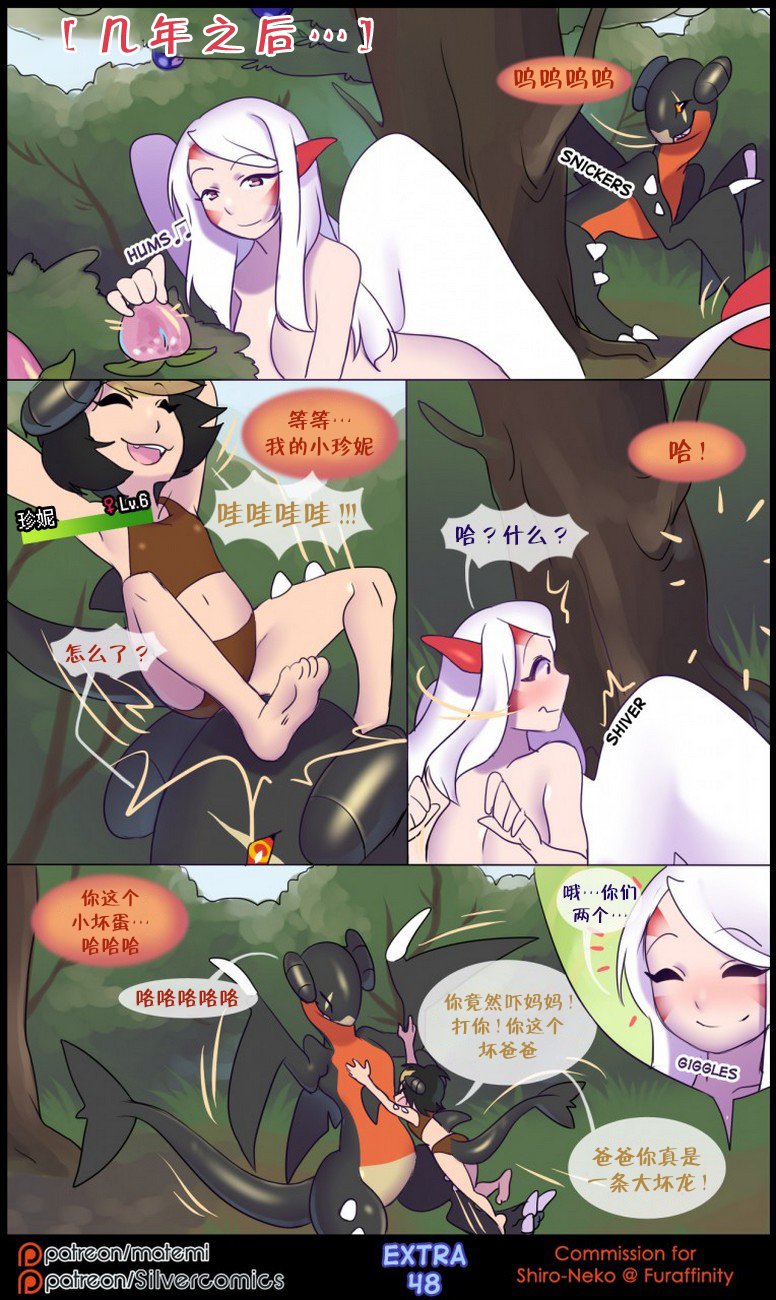 逃亡者出资汉化 silver soul 1