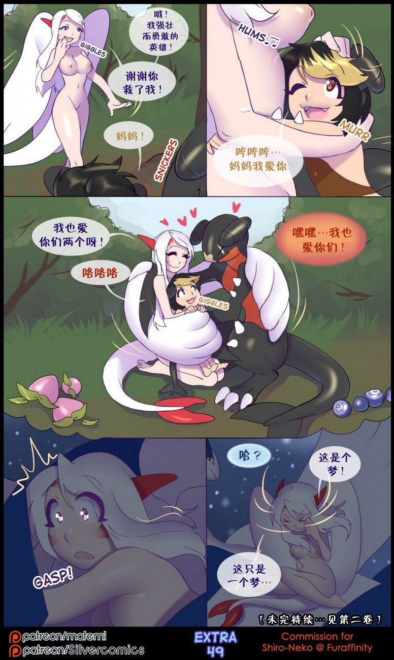 逃亡者出资汉化 silver soul 1