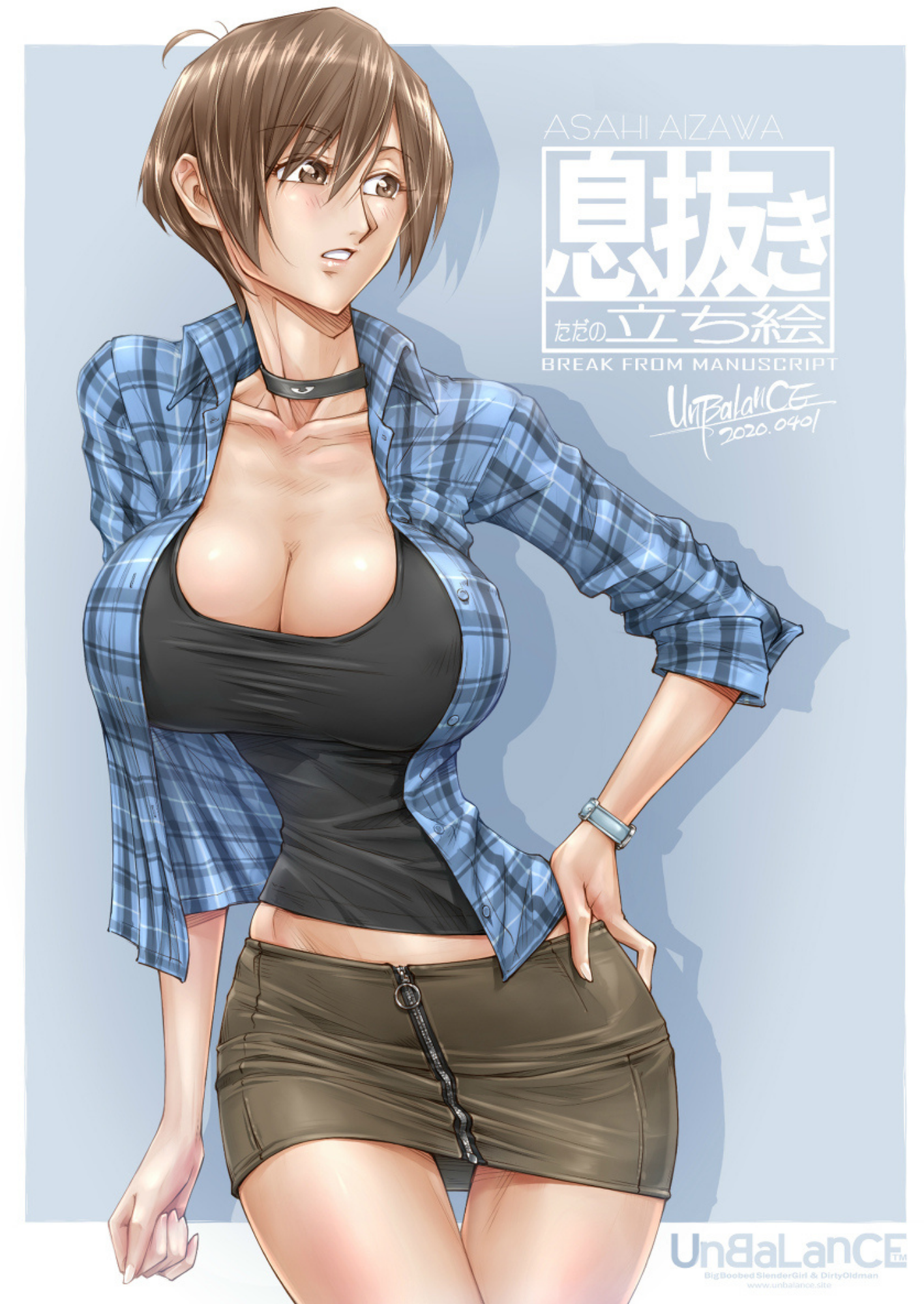 [UnBaLanCE] 梅吉と朝姫 まとめ1~2+3日前+pixiv