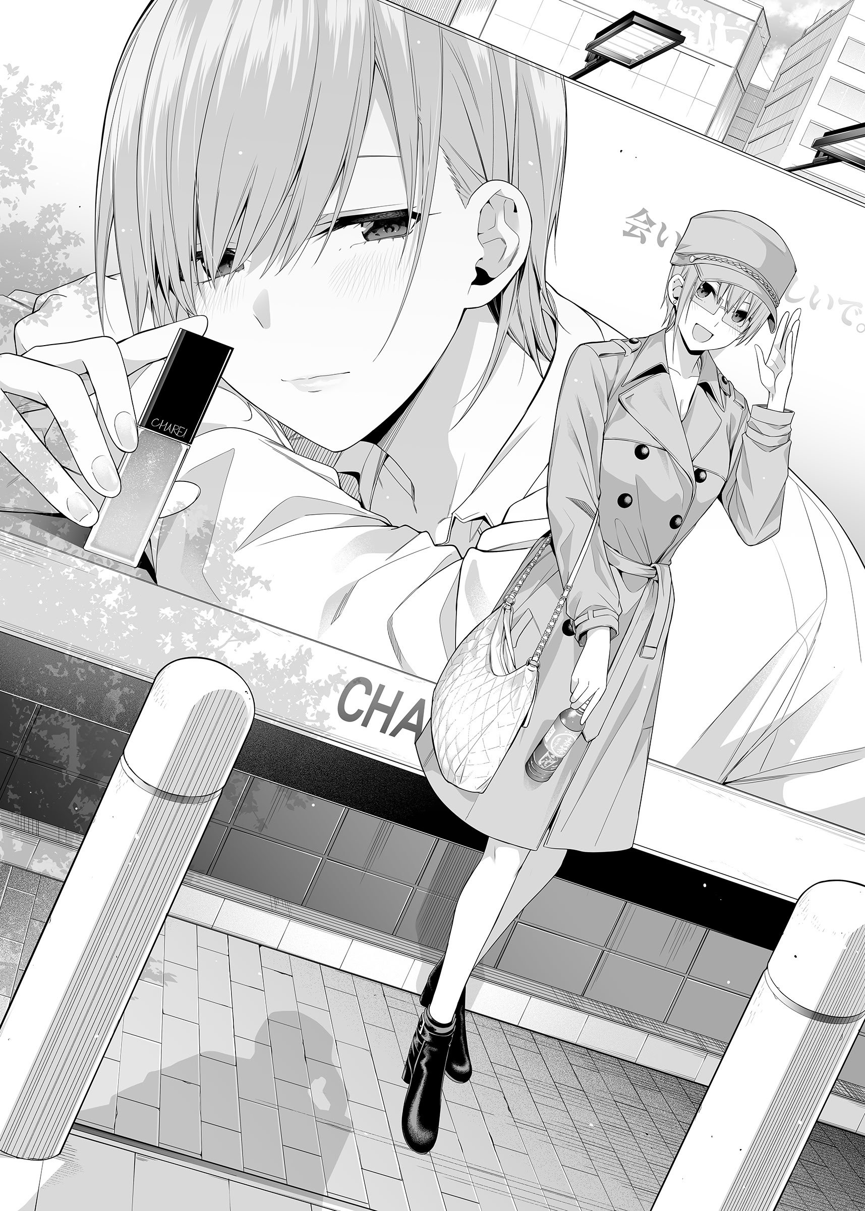 [壞茸社 (ChickeIII、4why)] 意外の初体験 (五等分の花嫁)｜意外的初體驗 [中国語] [DL版]