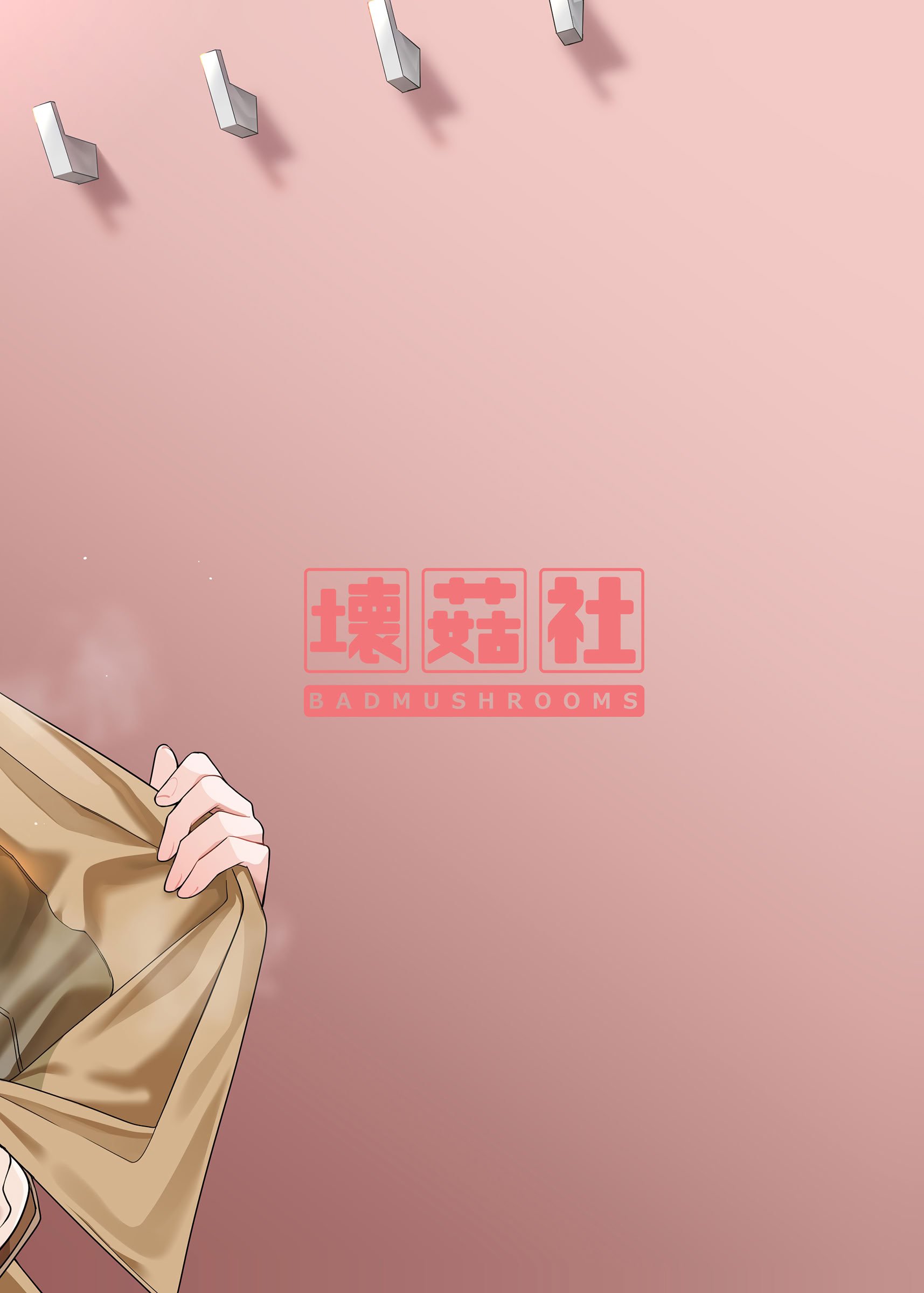 [壞茸社 (ChickeIII、4why)] 意外の初体験 (五等分の花嫁)｜意外的初體驗 [中国語] [DL版]