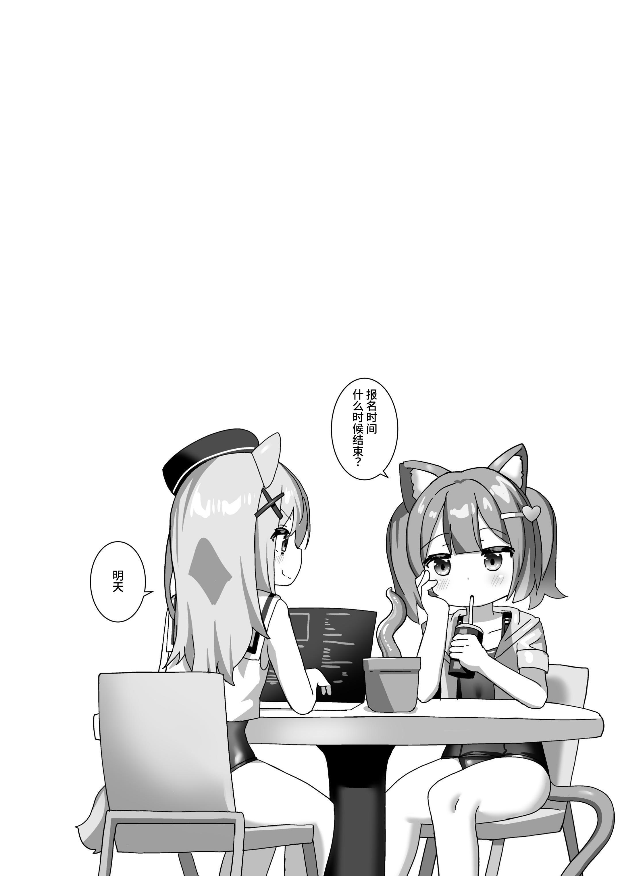 [チーズ酵母 (なか)] エロトラップワールドをテストプレイした話 [中国翻訳] [DL版]