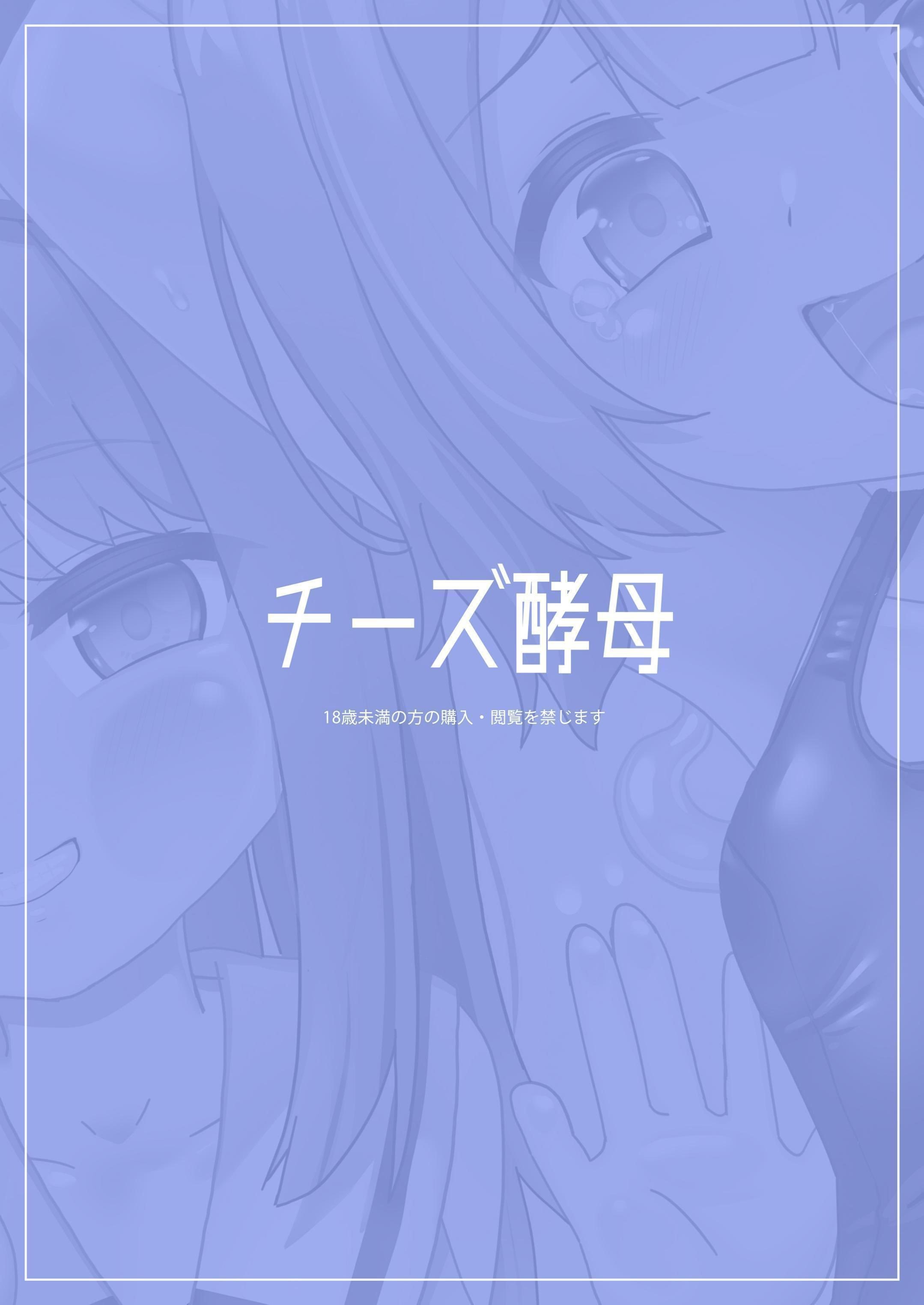 [チーズ酵母 (なか)] エロトラップワールドをテストプレイした話 [中国翻訳] [DL版]
