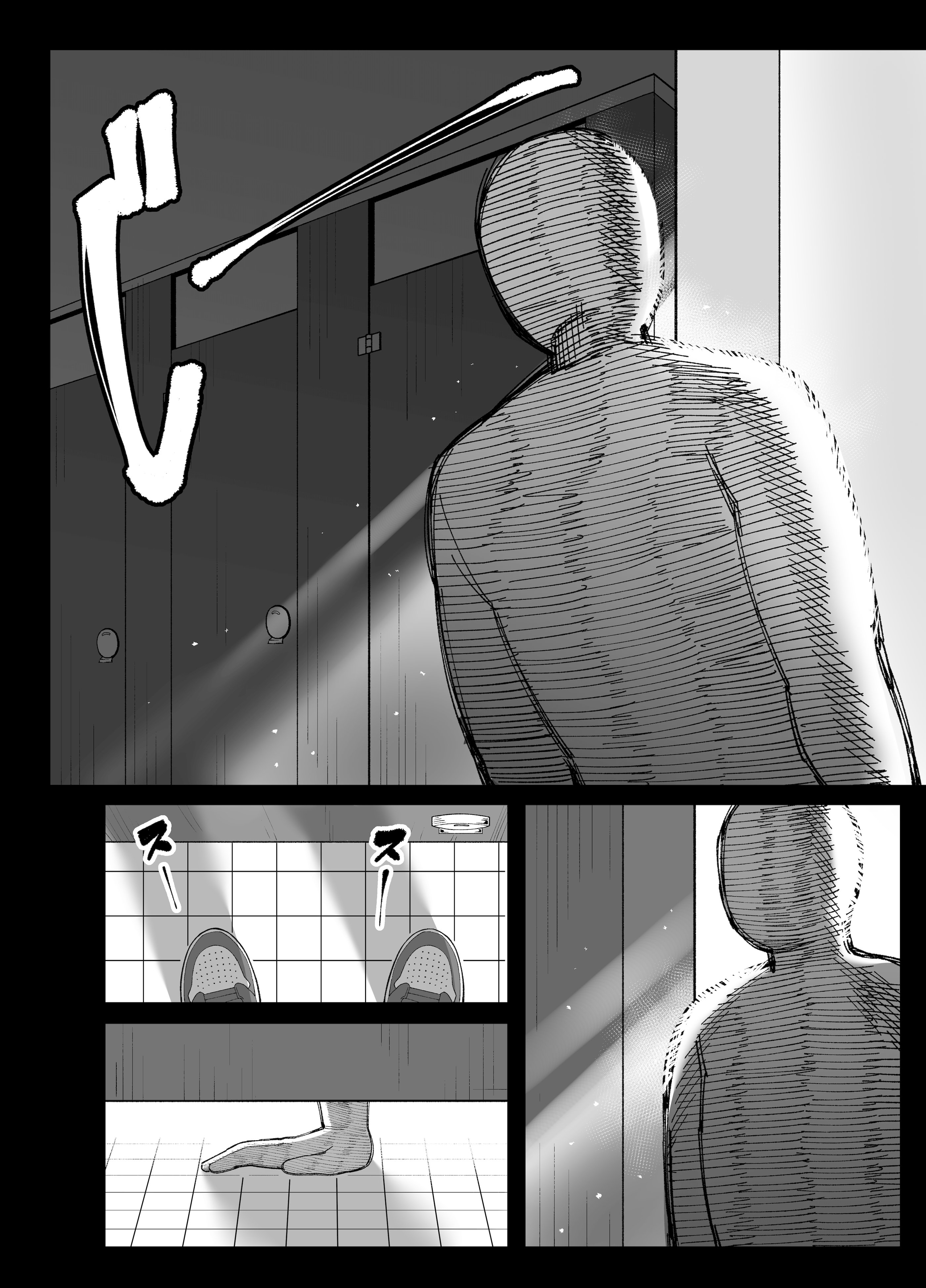 [Awan] アンタとただの利害関係だ｜我們是利益關係 [中国語] [DL版]