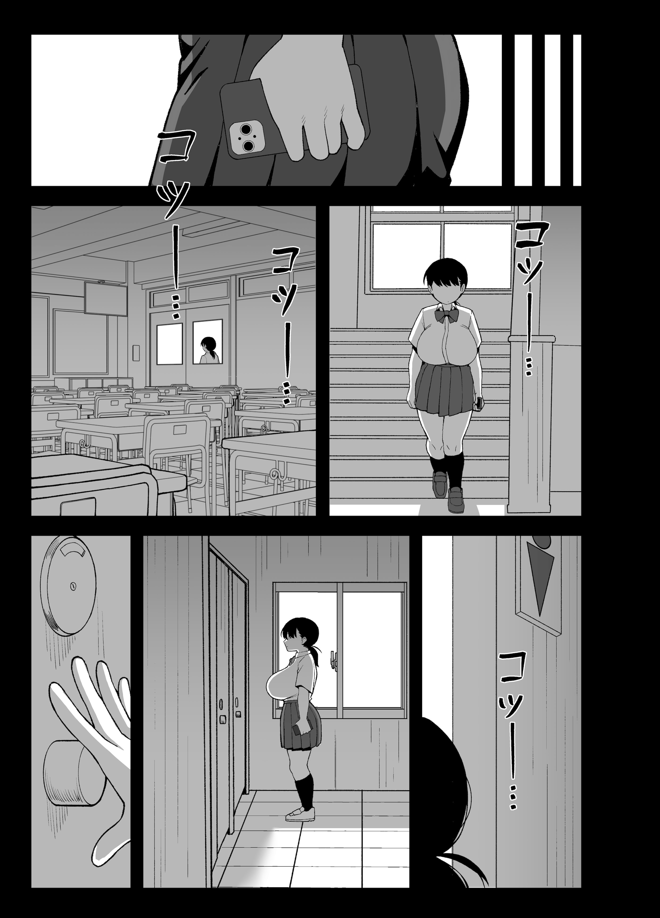 [Awan] アンタとただの利害関係だ｜我們是利益關係 [中国語] [DL版]