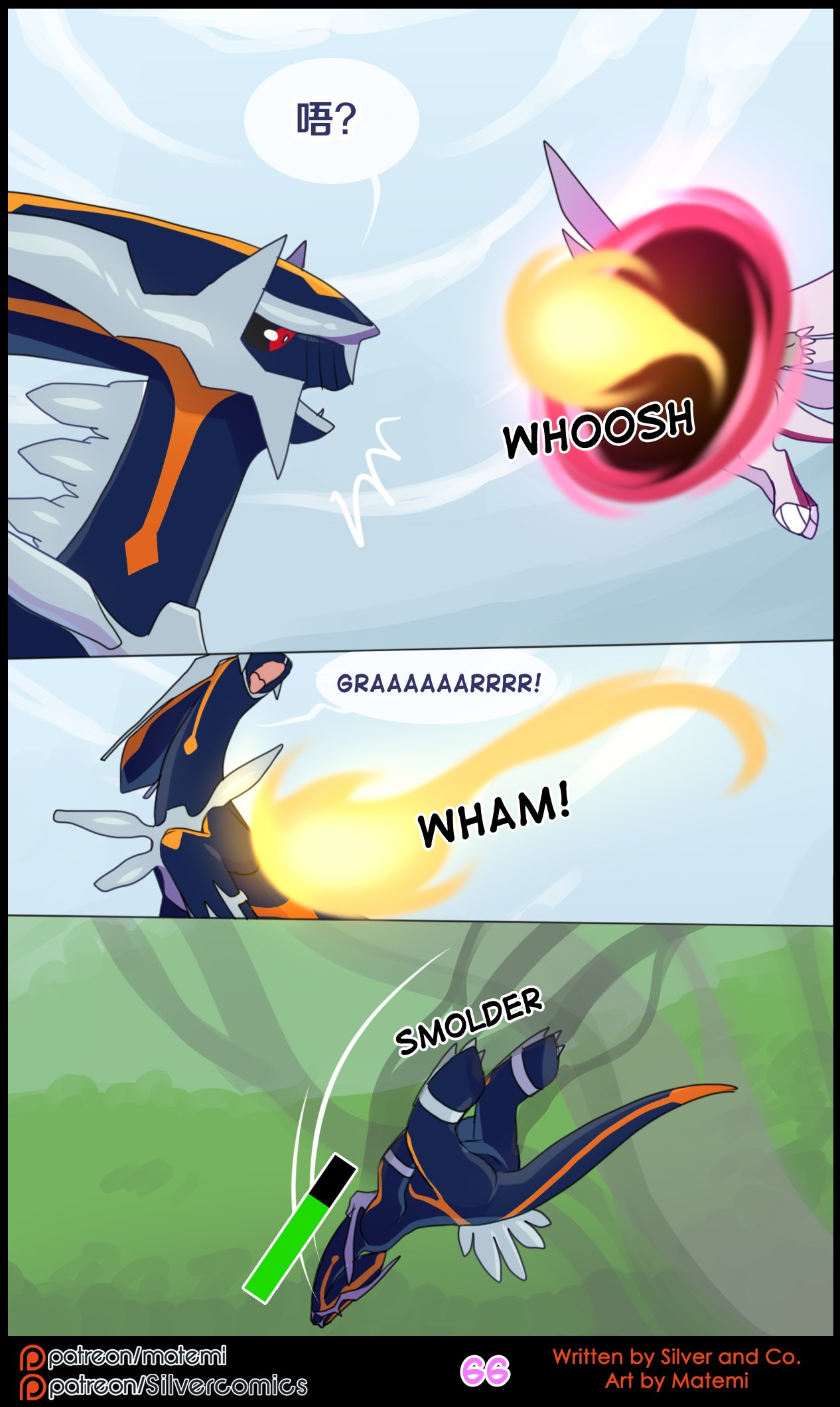 众筹汉化 新桥月白日语社 matemi silver soul 10