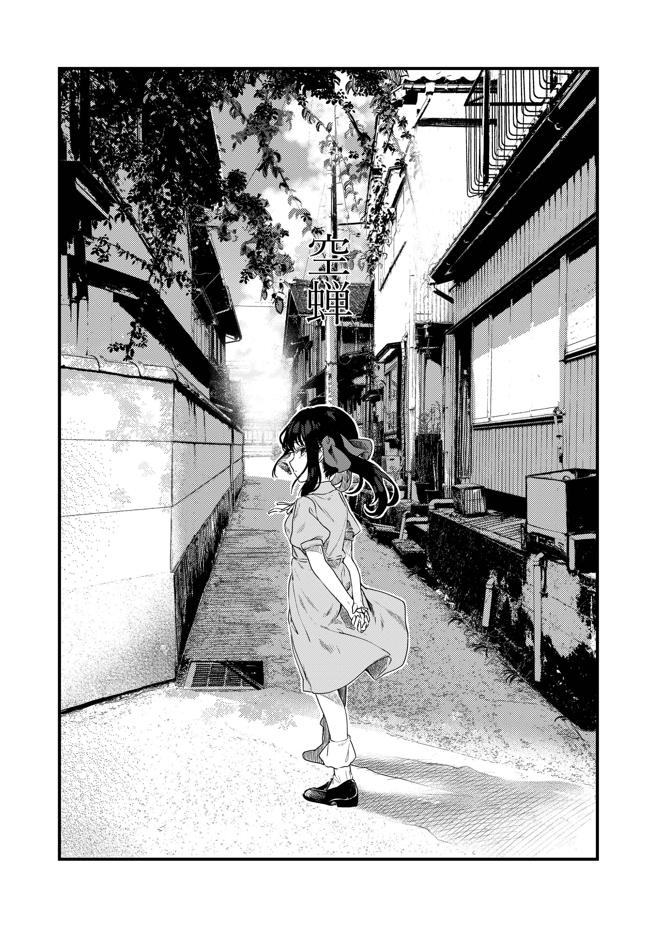 [玉之けだま] 全部君のせいだ。III (C99) [eve重嵌] [無修正]