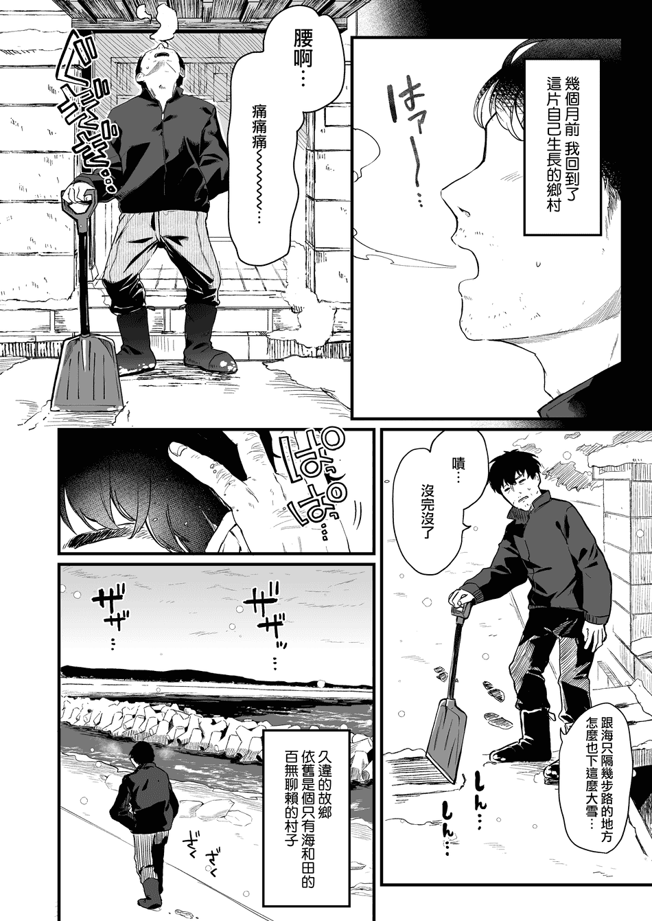 [玉之けだま] 全部君のせいだ。III (C99) [eve重嵌] [無修正]