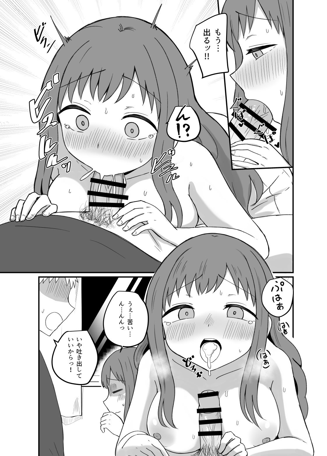 [恋紙屋] 幼馴染は繋がりたい