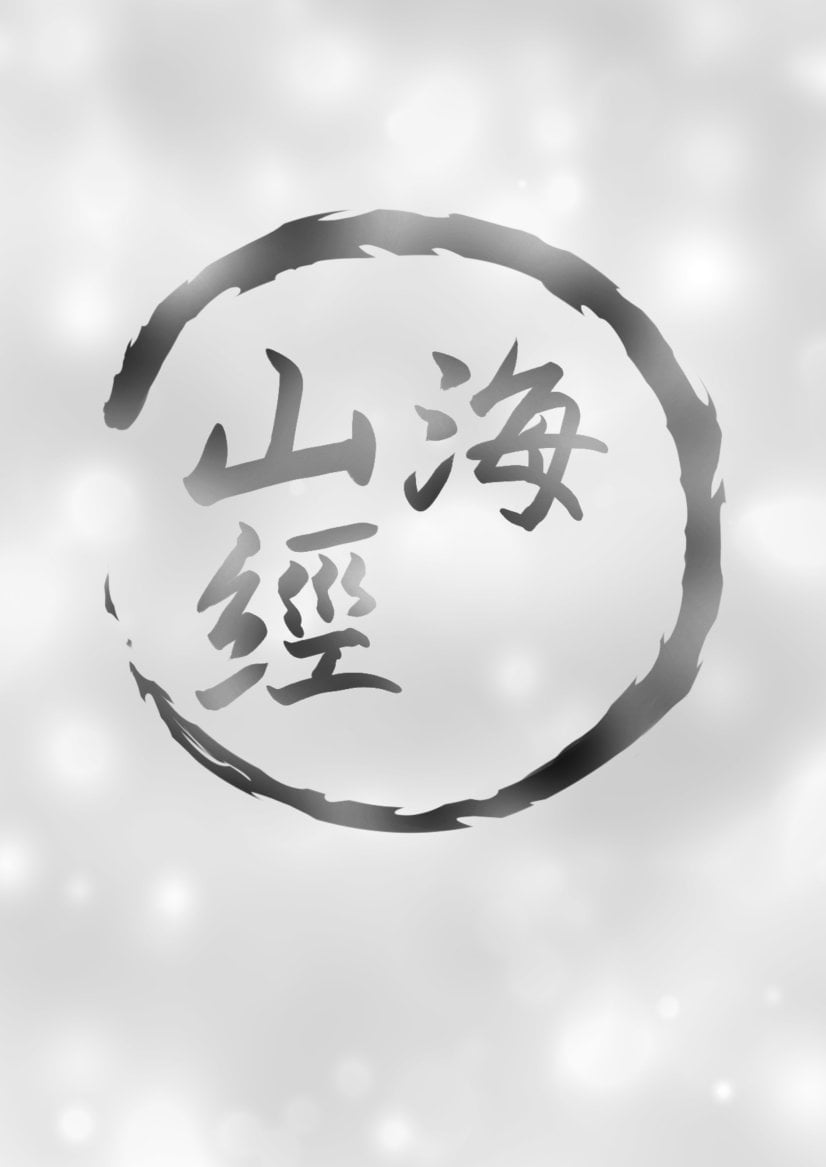 [小葉桜みこと] 春〇シュンのいやらしい✘✘✘ シュンママ編 (ブルーアーカイブ)