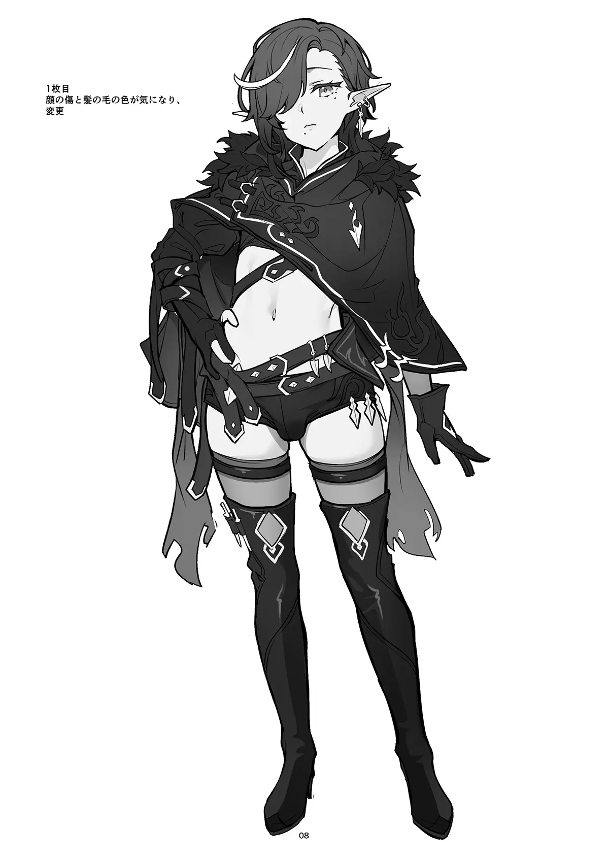 [新生ロリショタ (shuffle、kozi)] 異世界オトコの娘雌堕ち調教記総集編