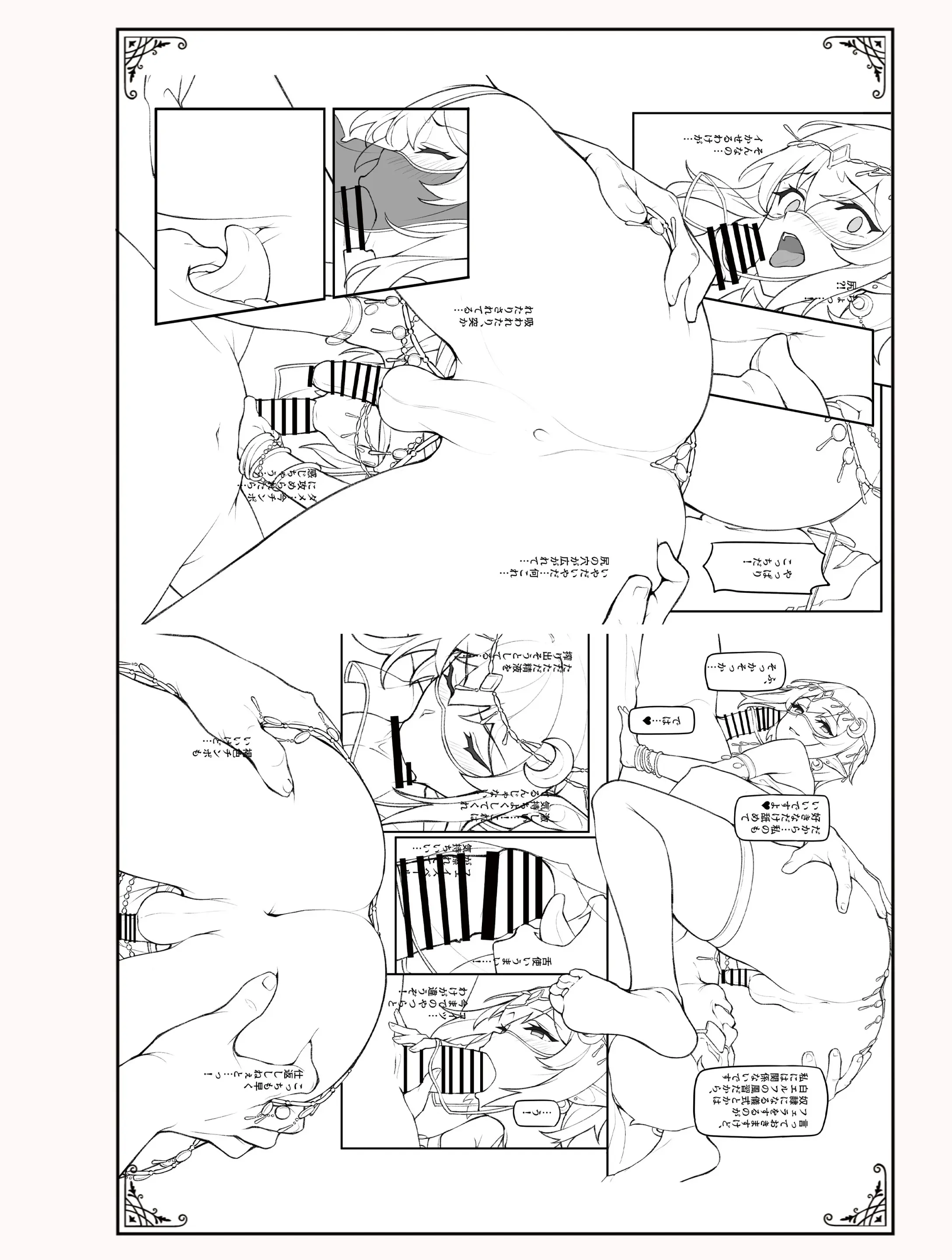 [新生ロリショタ (shuffle、kozi)] 異世界オトコの娘雌堕ち調教記総集編