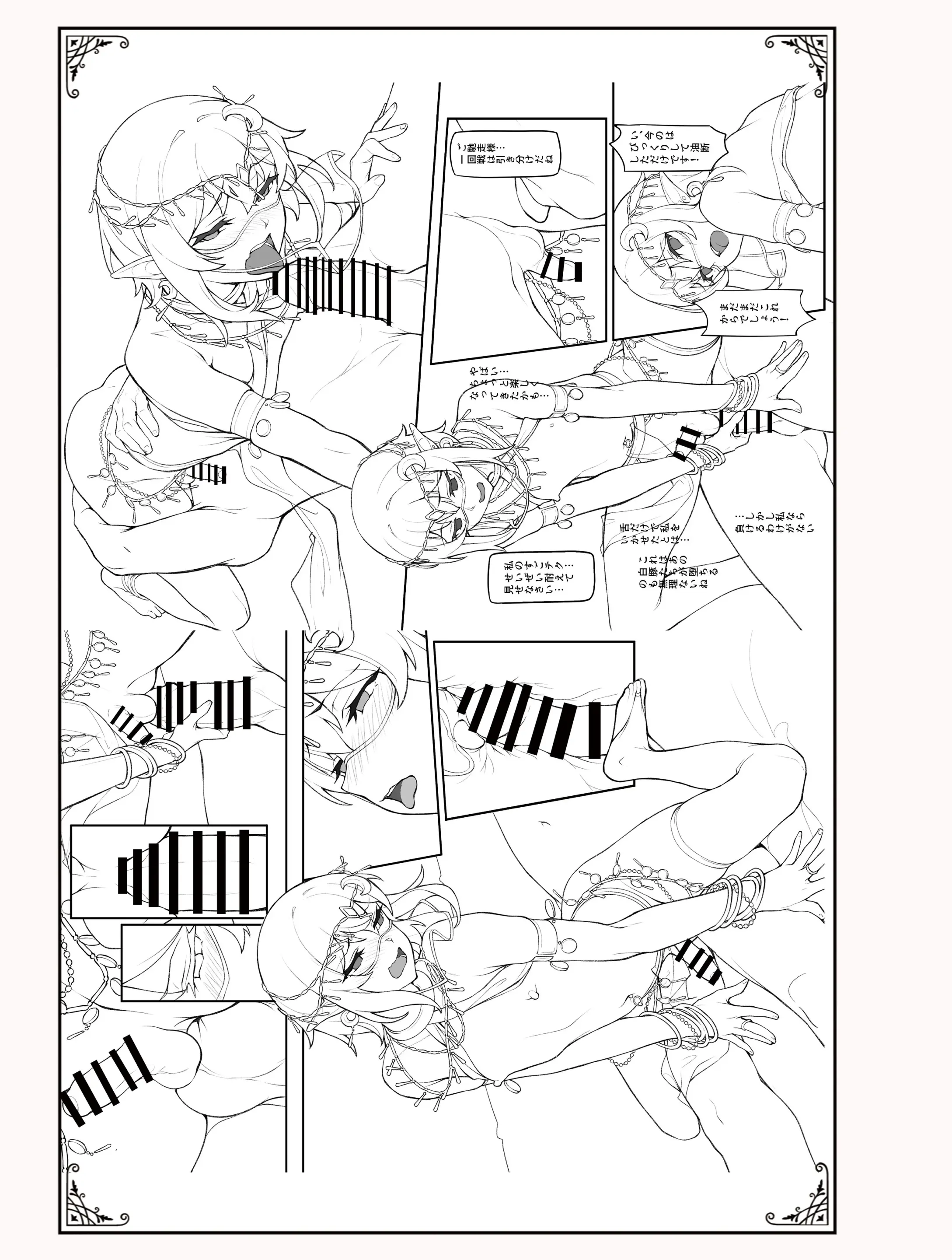 [新生ロリショタ (shuffle、kozi)] 異世界オトコの娘雌堕ち調教記総集編