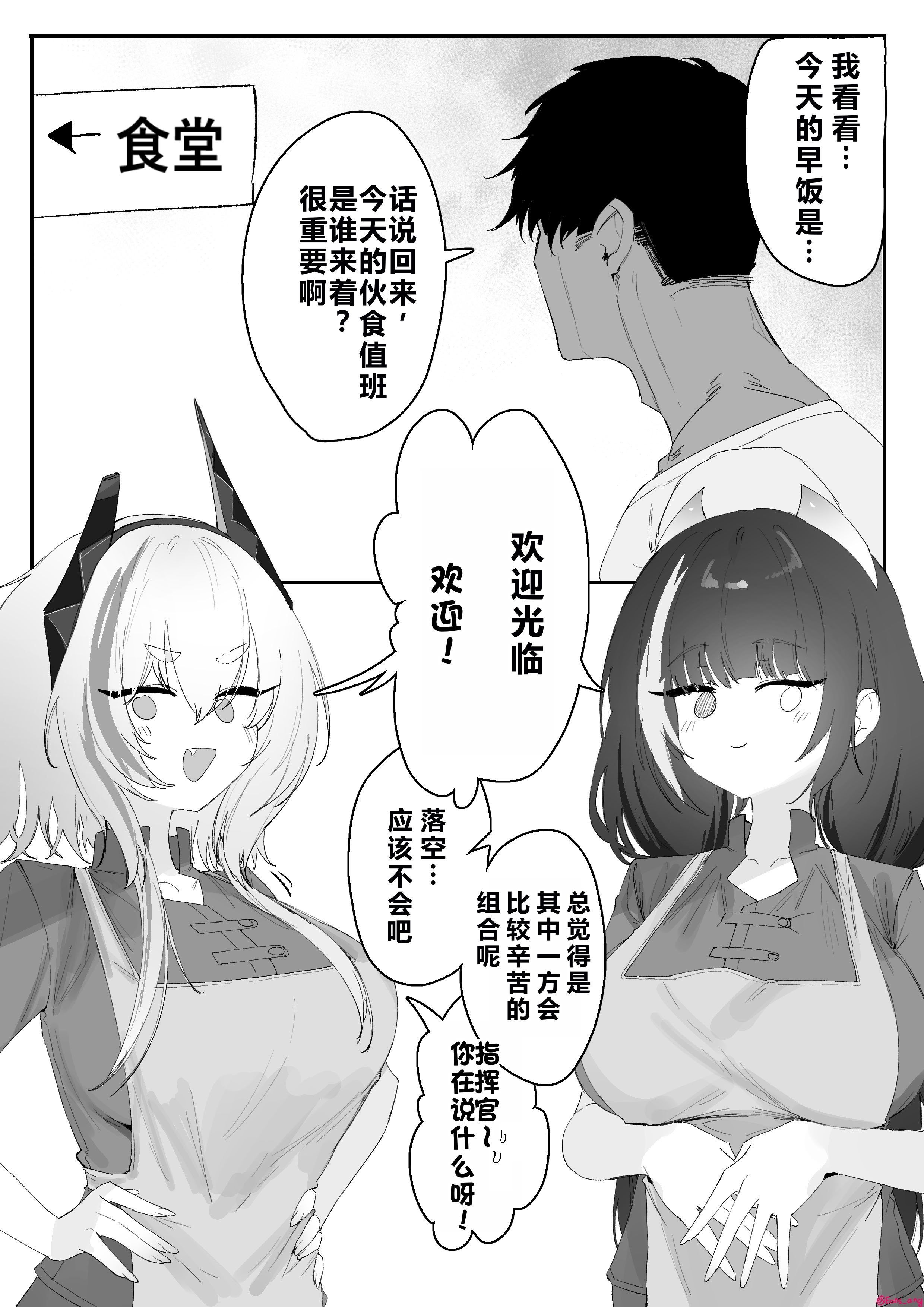 [Eonsang] 2025 4月リーワード配布 (少女前線) [中国翻訳]