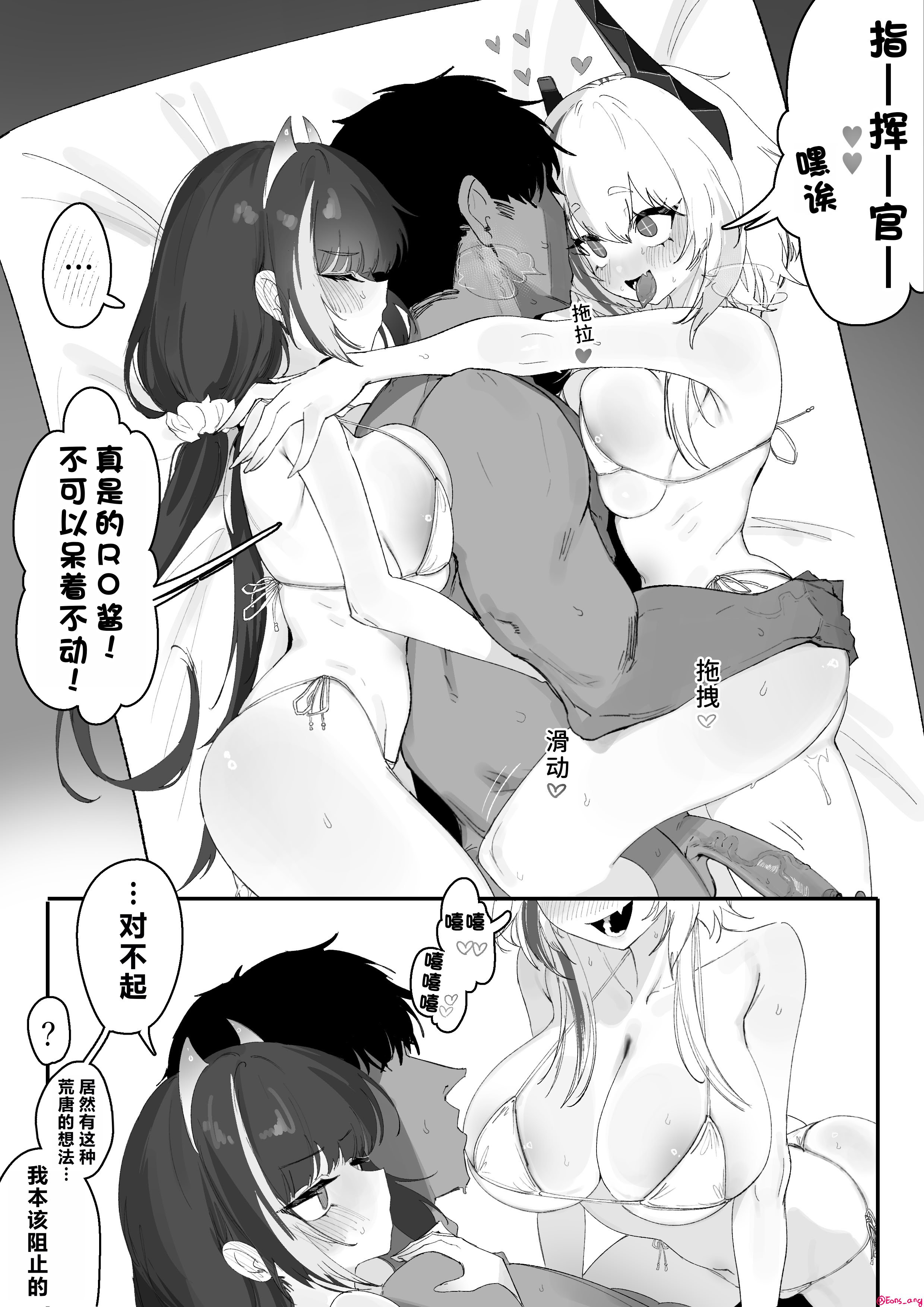 [Eonsang] 2025 4月リーワード配布 (少女前線) [中国翻訳]
