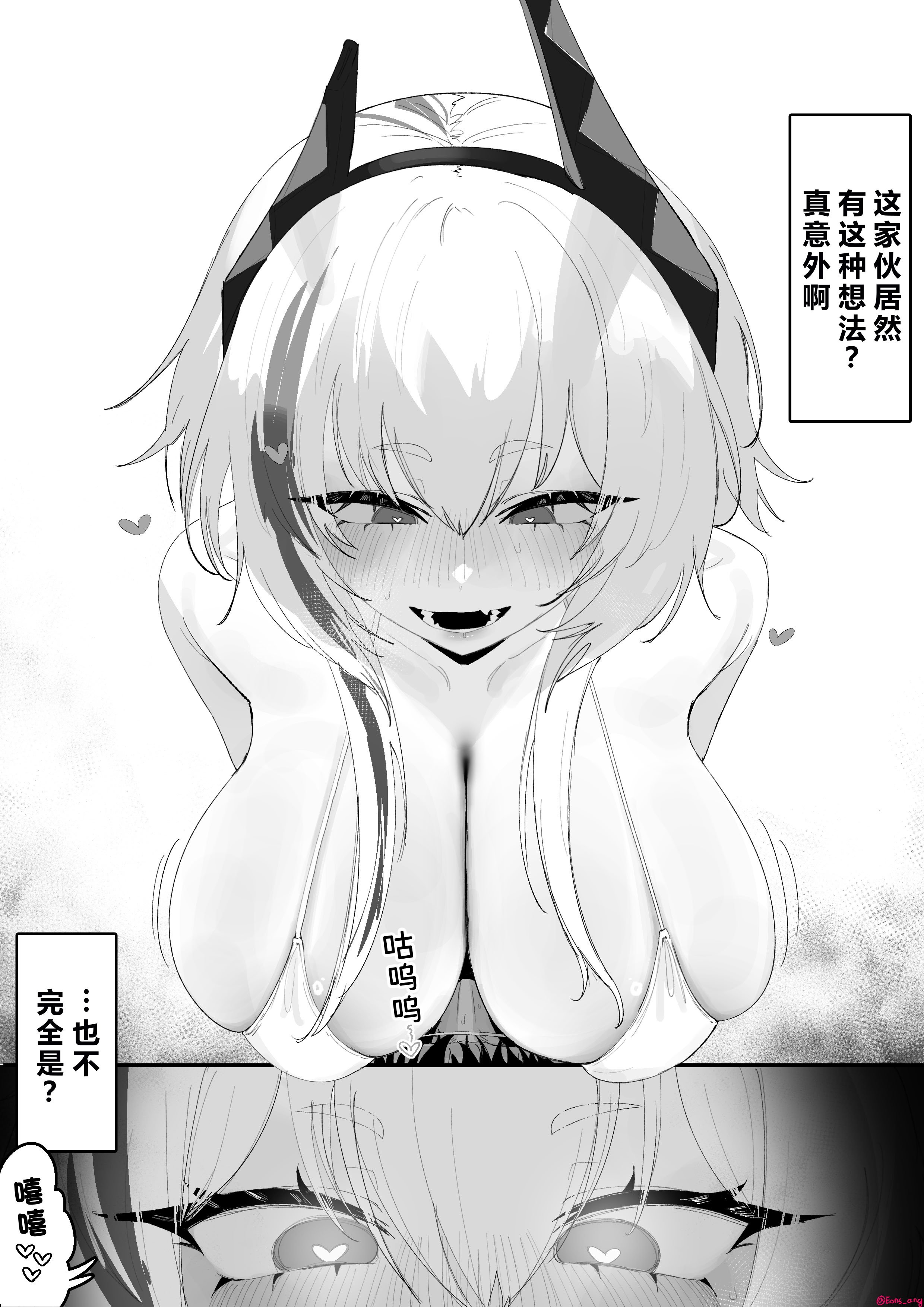 [Eonsang] 2025 4月リーワード配布 (少女前線) [中国翻訳]