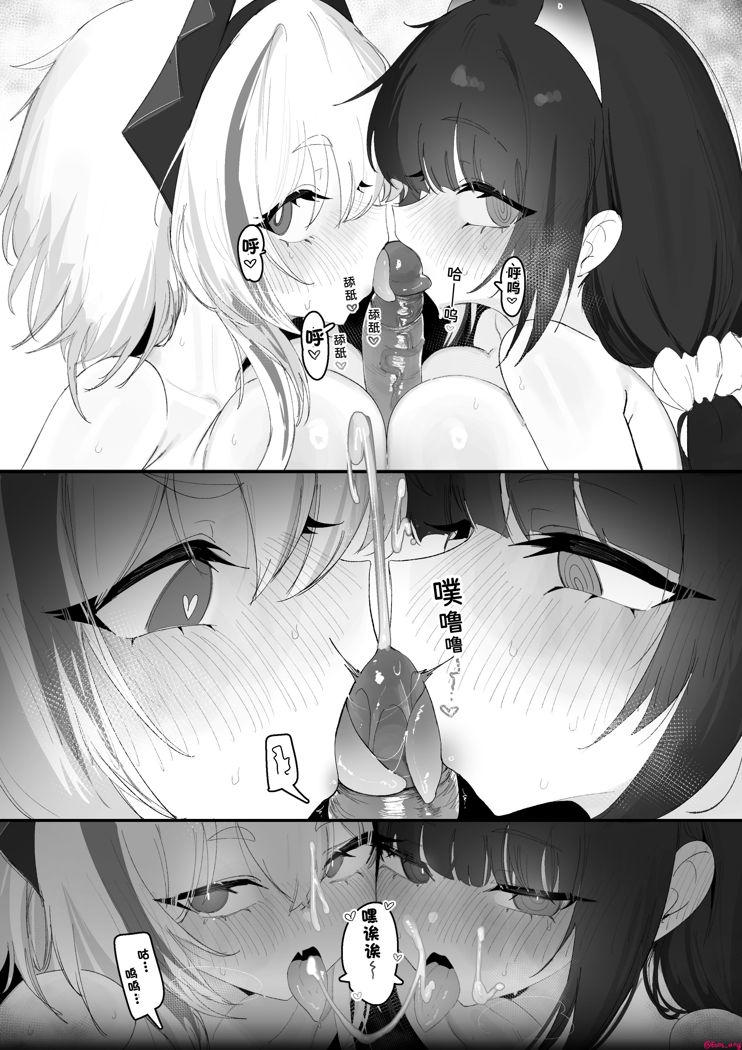 [Eonsang] 2025 4月リーワード配布 (少女前線) [中国翻訳]