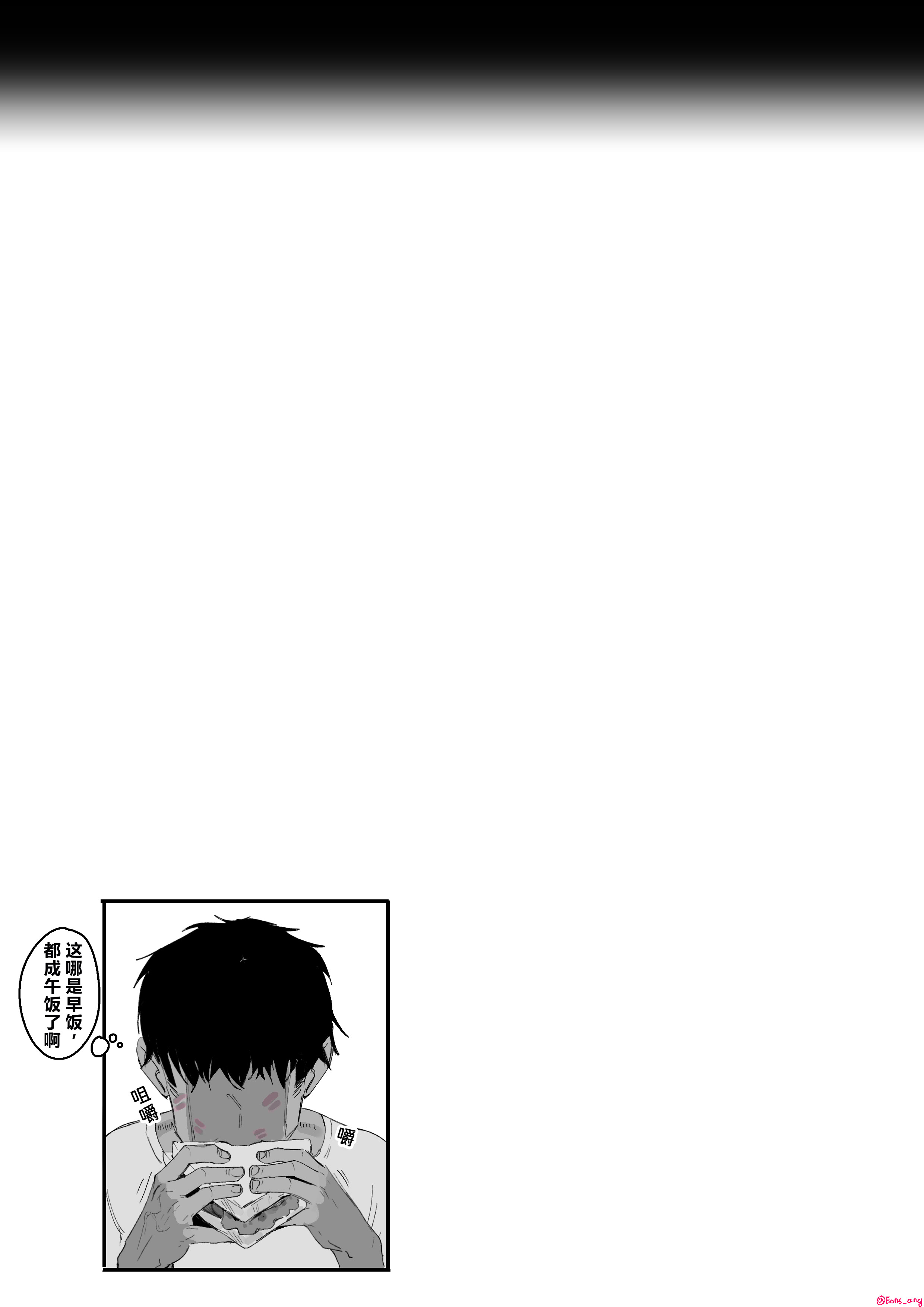 [Eonsang] 2025 4月リーワード配布 (少女前線) [中国翻訳]