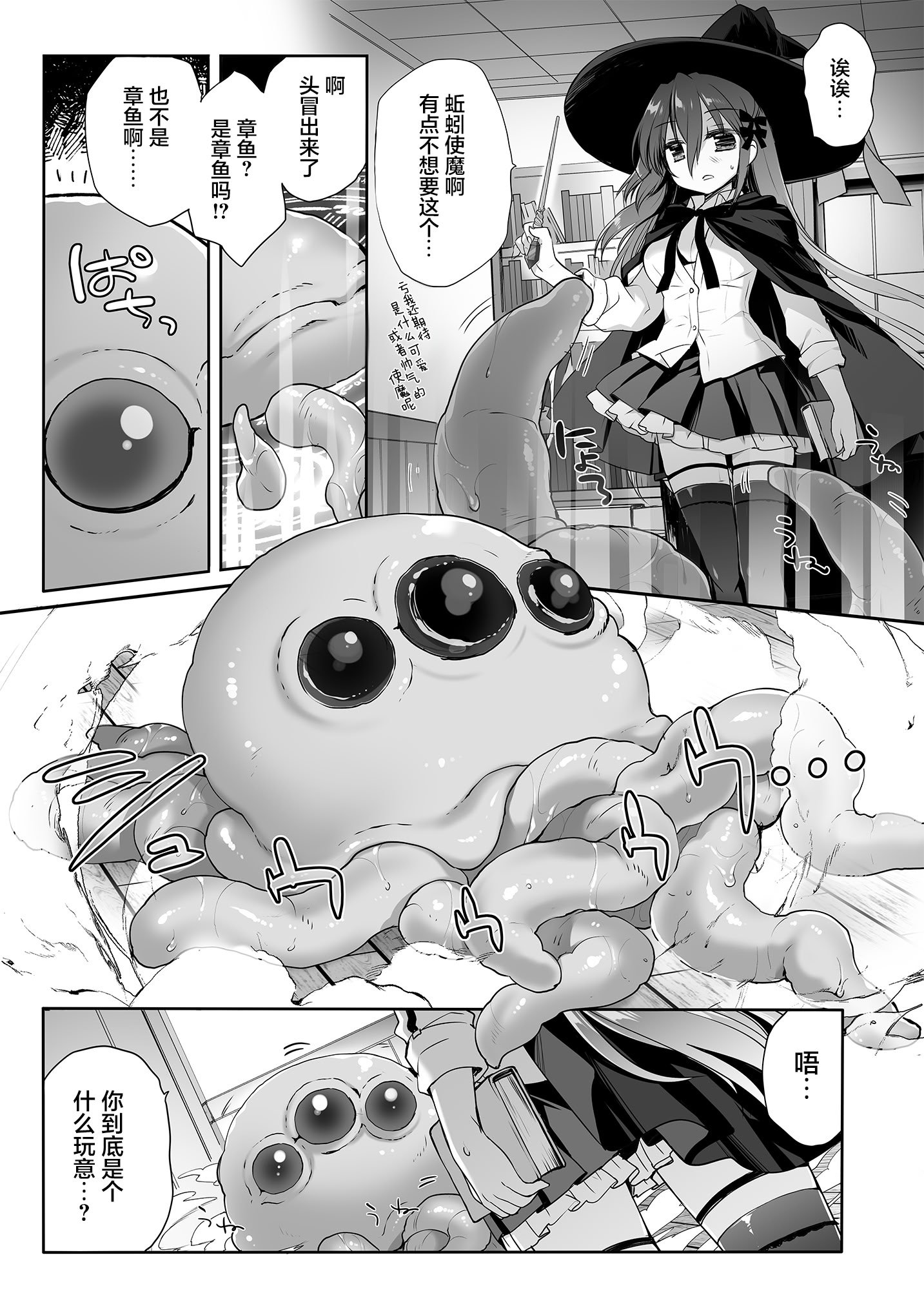 [D・N・A.Lab. (ミヤスリサ)] The Greatest HOMEWORK [白杨汉化组×紫藤汉化组] [DL版]