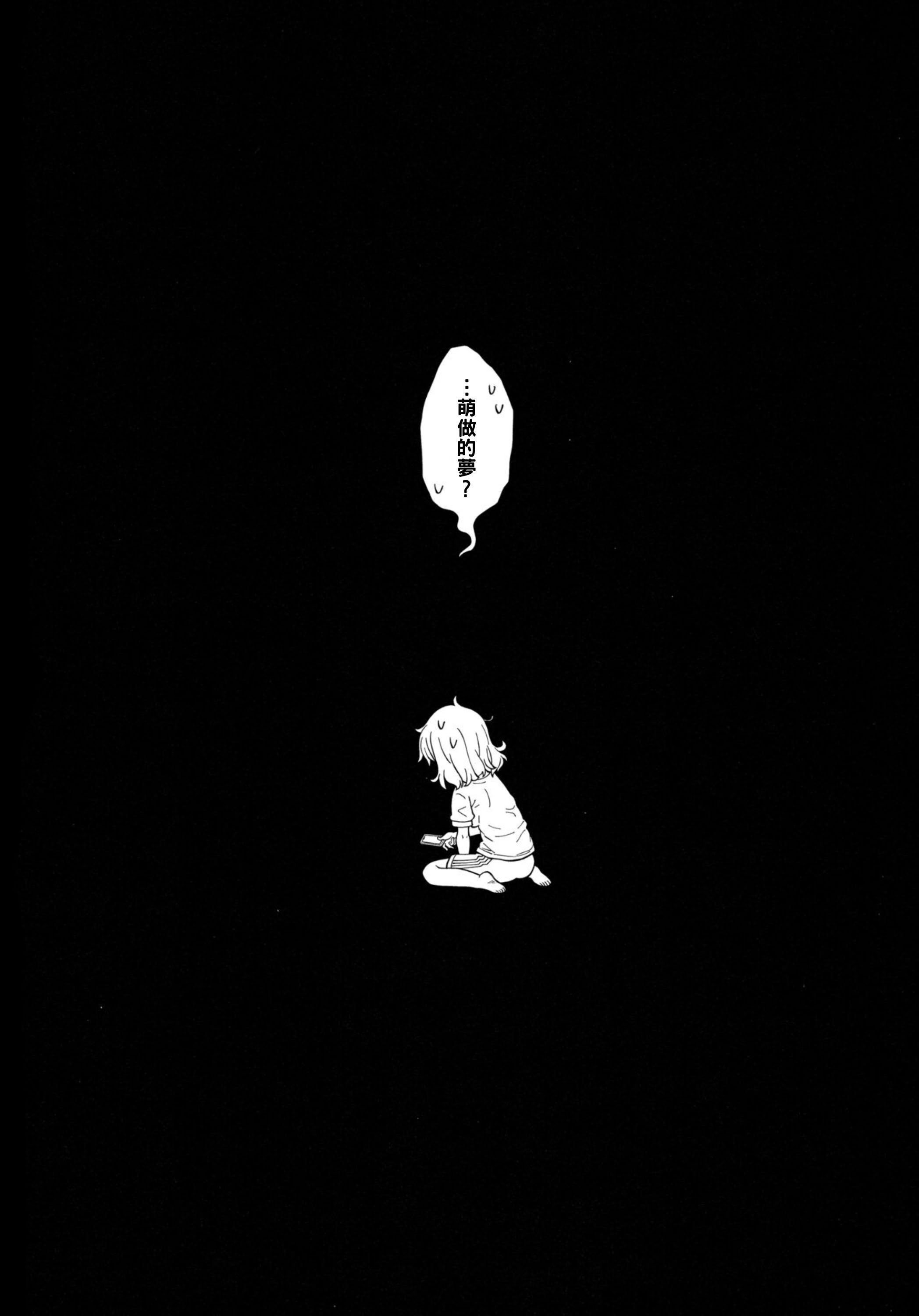 (サンクリ2024 Summer) [まくねいる工房 (黒須嗣載)] 足立クンと関根サン (僕の心のヤバイやつ)｜足立君與關根同學 [約翰史密斯個人翻譯]
