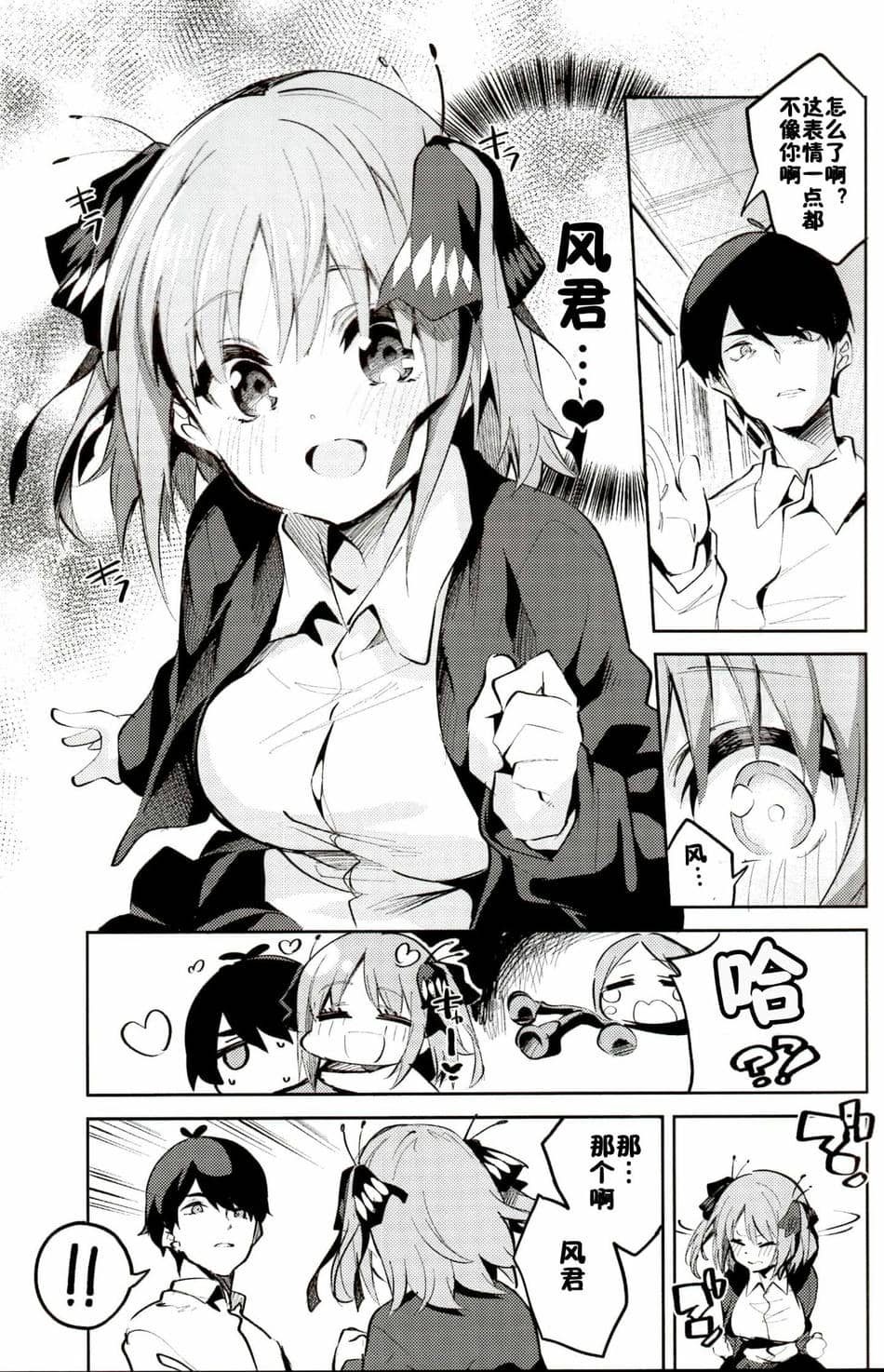 [サークルフィオレ (えかきびと)] 五人の場合 & 5-5の場合+1 (五等分の花嫁)