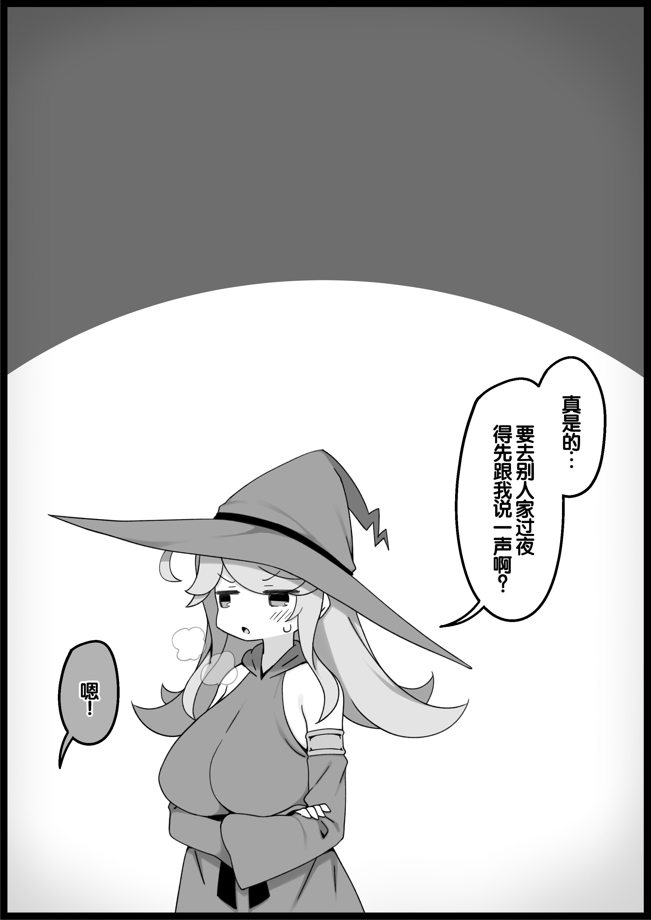 [サキュバスの卵 (アネスキー)] 勇者に寛容すぎるファンタジー世界総集編 [甜族星人赞助汉化]