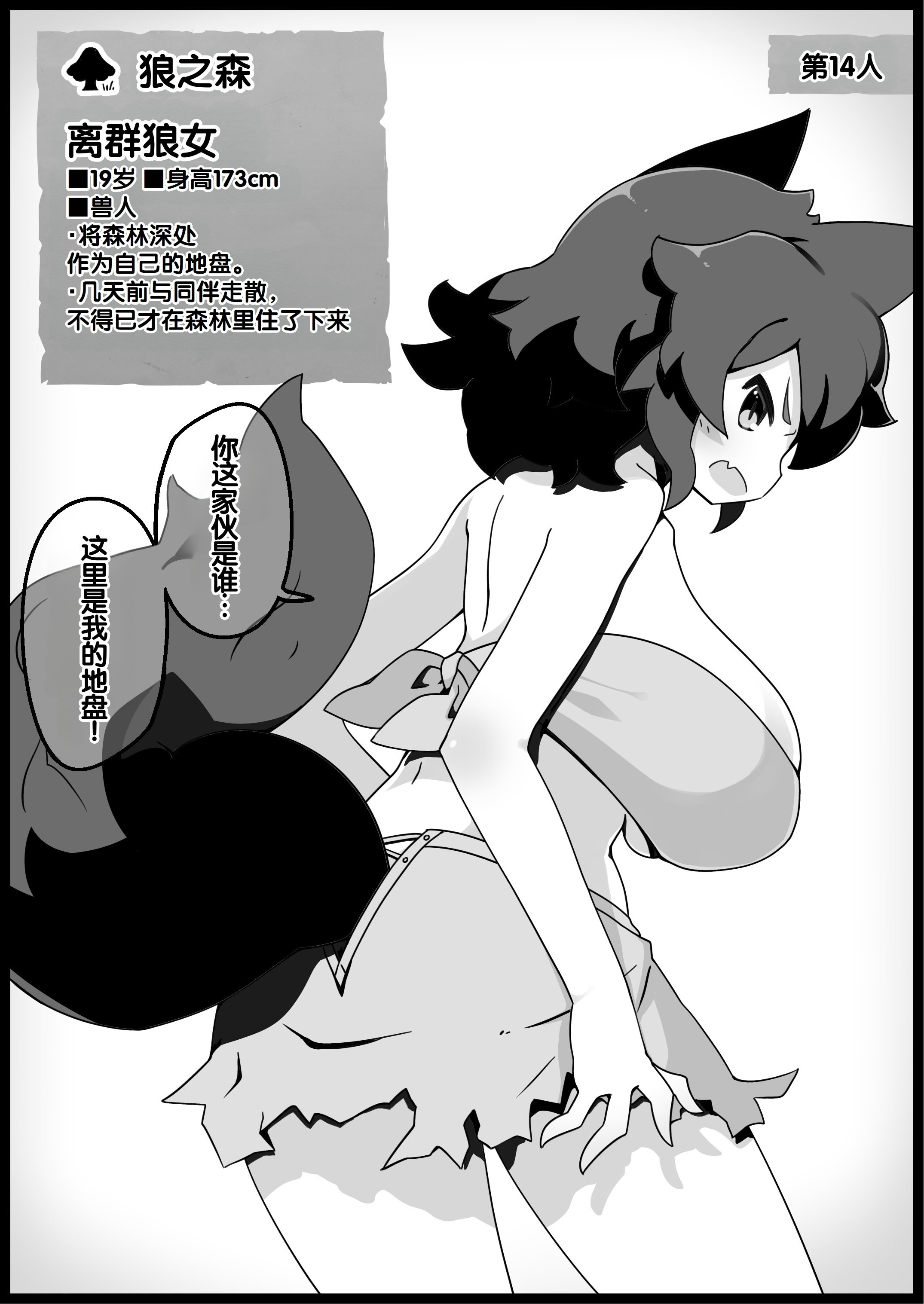 [サキュバスの卵 (アネスキー)] 勇者に寛容すぎるファンタジー世界総集編 [甜族星人赞助汉化]