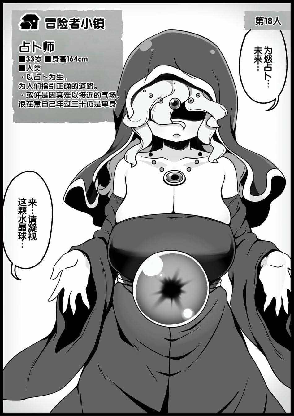 [サキュバスの卵 (アネスキー)] 勇者に寛容すぎるファンタジー世界総集編 [甜族星人赞助汉化]