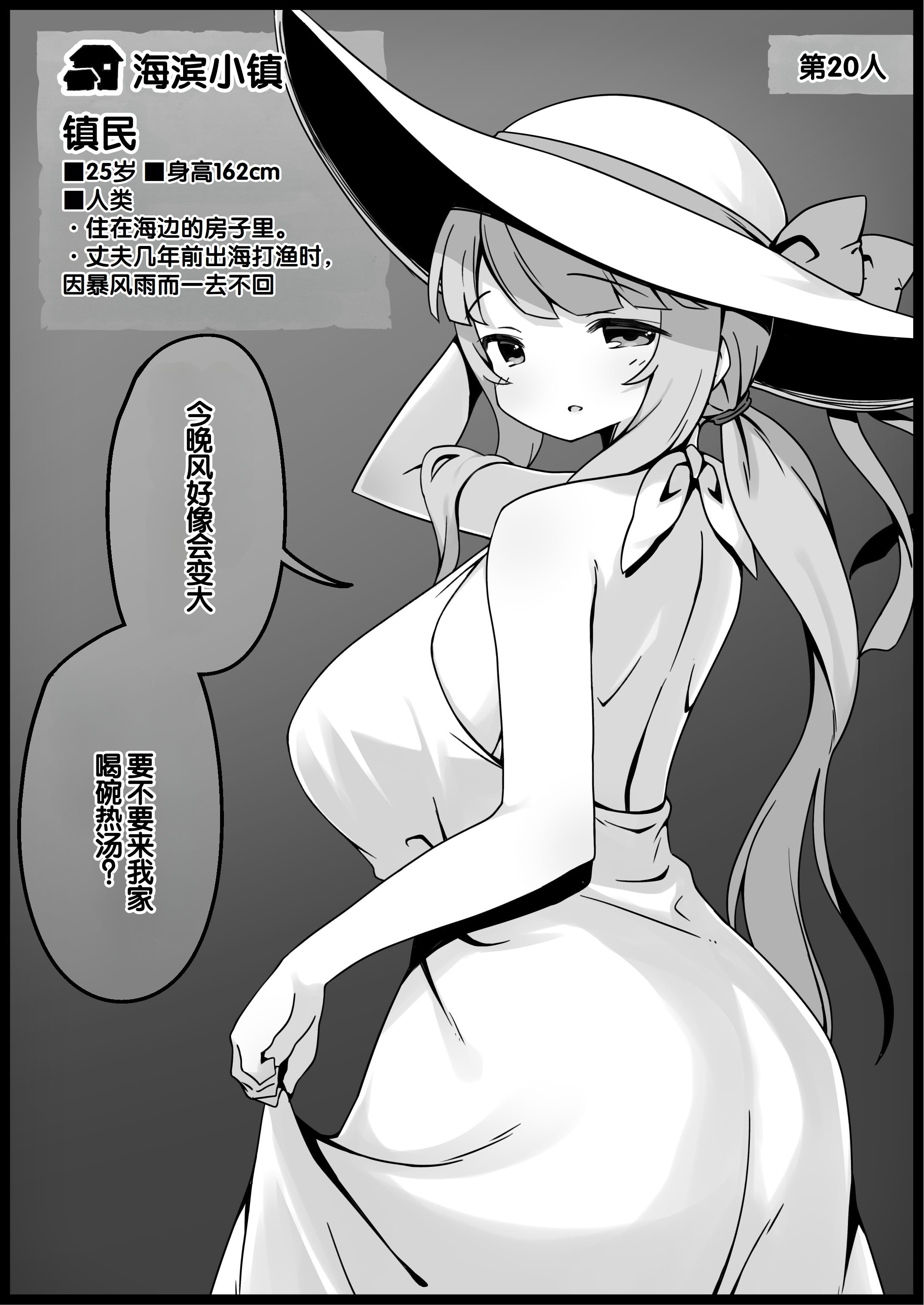 [サキュバスの卵 (アネスキー)] 勇者に寛容すぎるファンタジー世界総集編 [甜族星人赞助汉化]