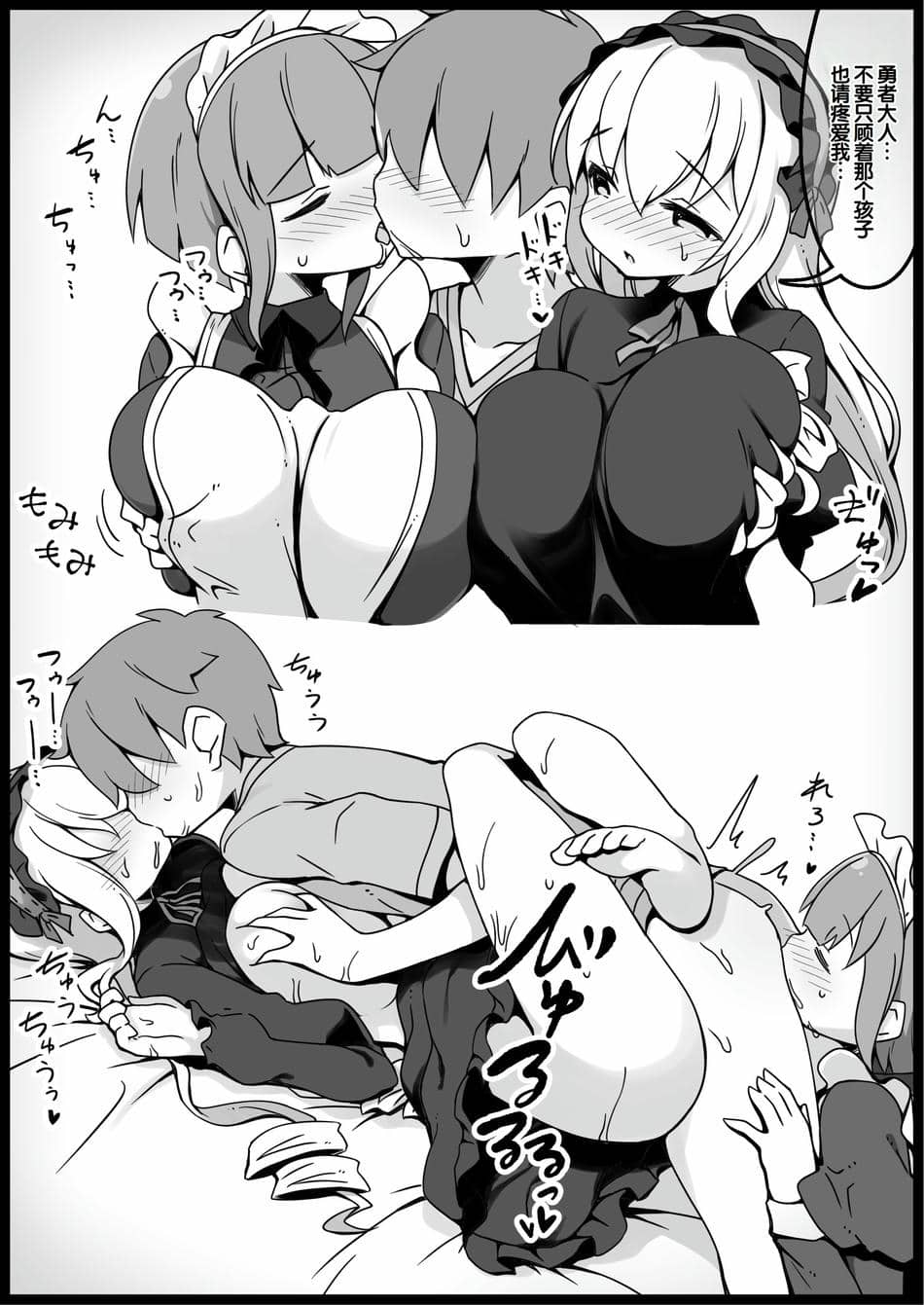 [サキュバスの卵 (アネスキー)] 勇者に寛容すぎるファンタジー世界総集編 [甜族星人赞助汉化]