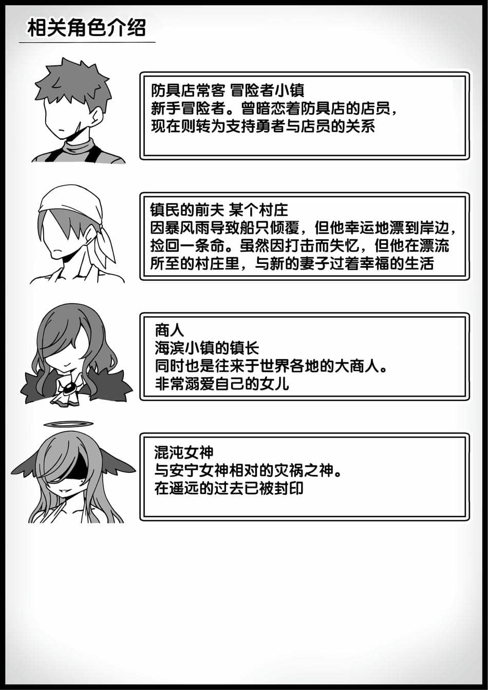 [サキュバスの卵 (アネスキー)] 勇者に寛容すぎるファンタジー世界総集編 [甜族星人赞助汉化]