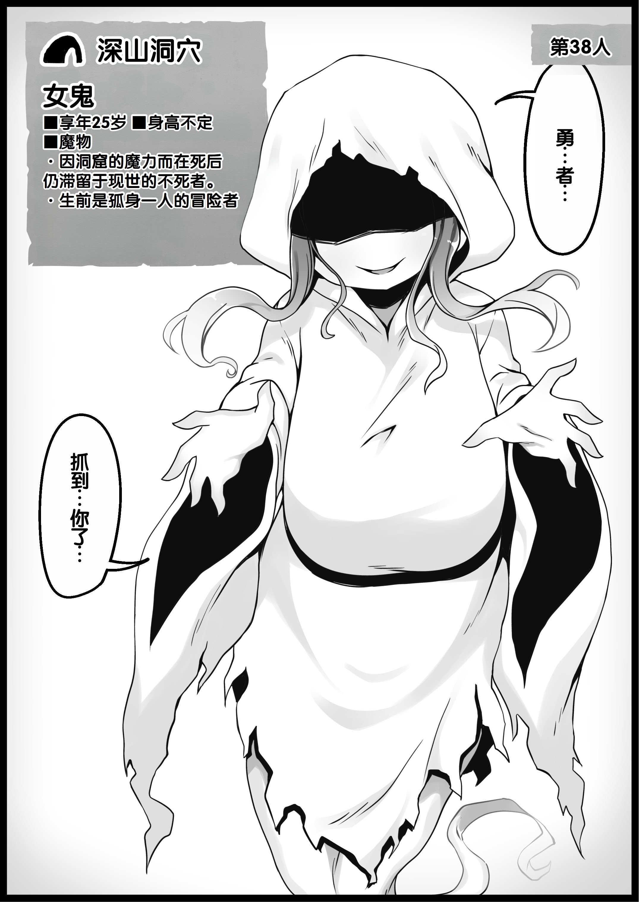 [サキュバスの卵 (アネスキー)] 勇者に寛容すぎるファンタジー世界総集編 [甜族星人赞助汉化]