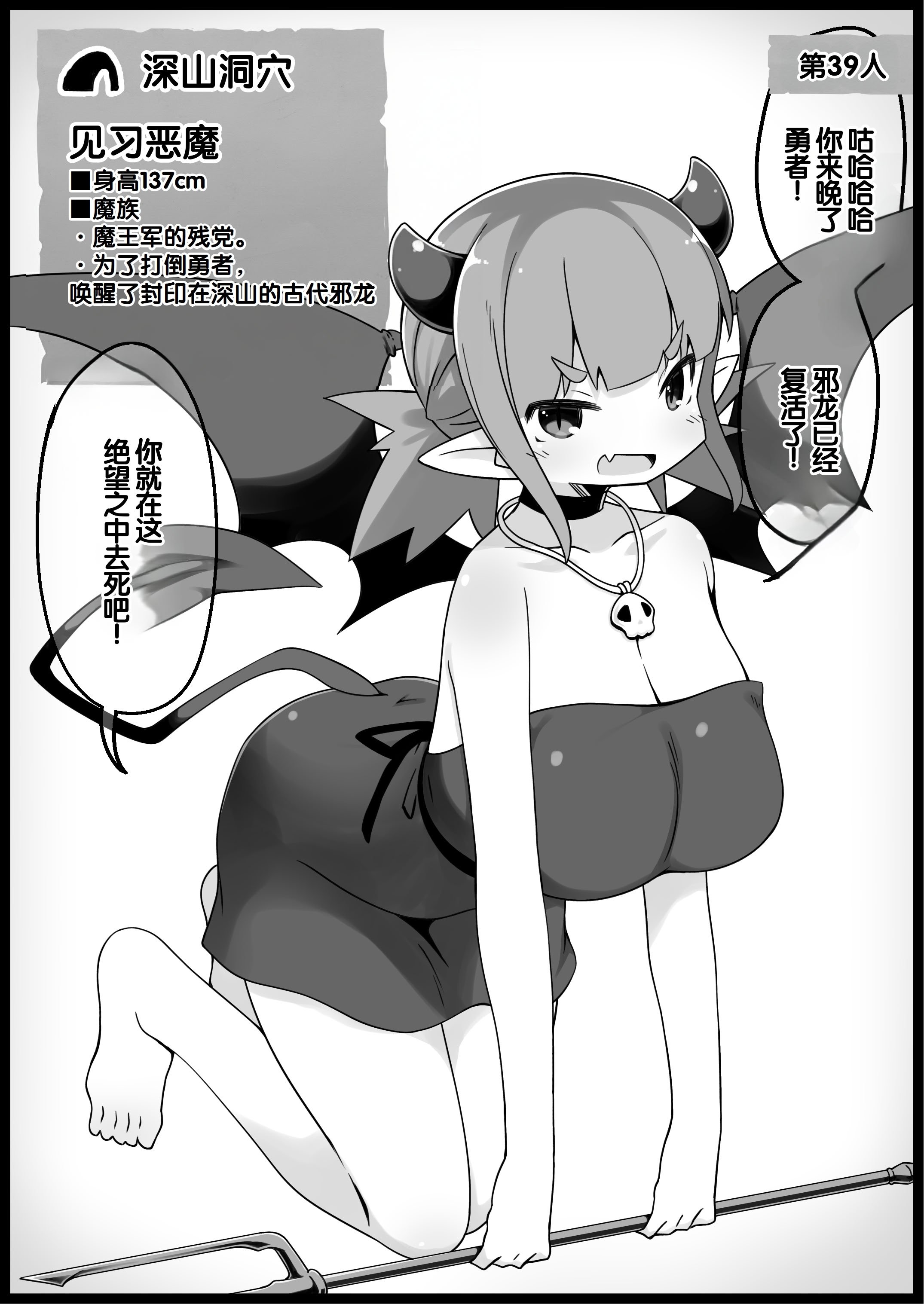 [サキュバスの卵 (アネスキー)] 勇者に寛容すぎるファンタジー世界総集編 [甜族星人赞助汉化]