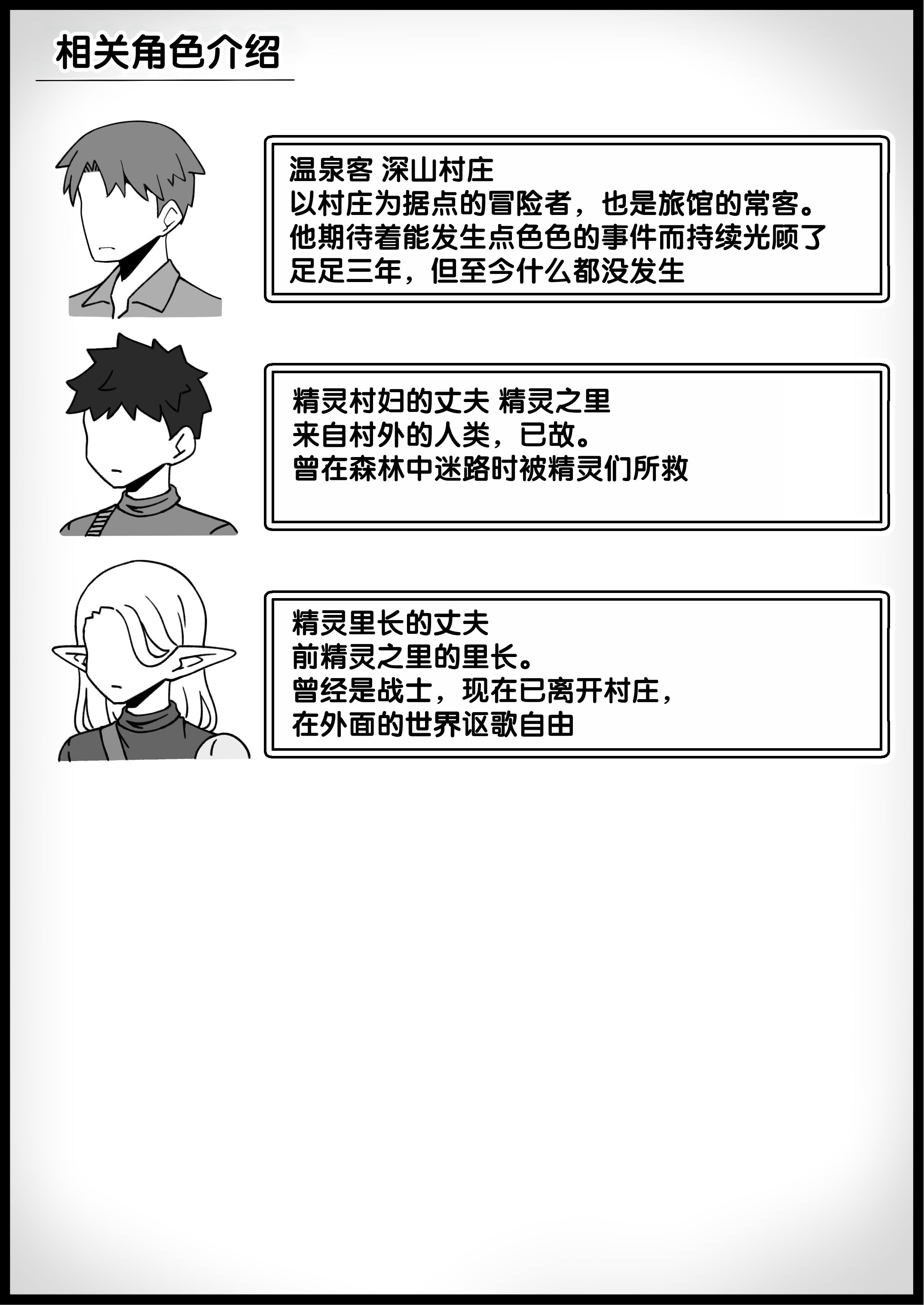 [サキュバスの卵 (アネスキー)] 勇者に寛容すぎるファンタジー世界総集編 [甜族星人赞助汉化]