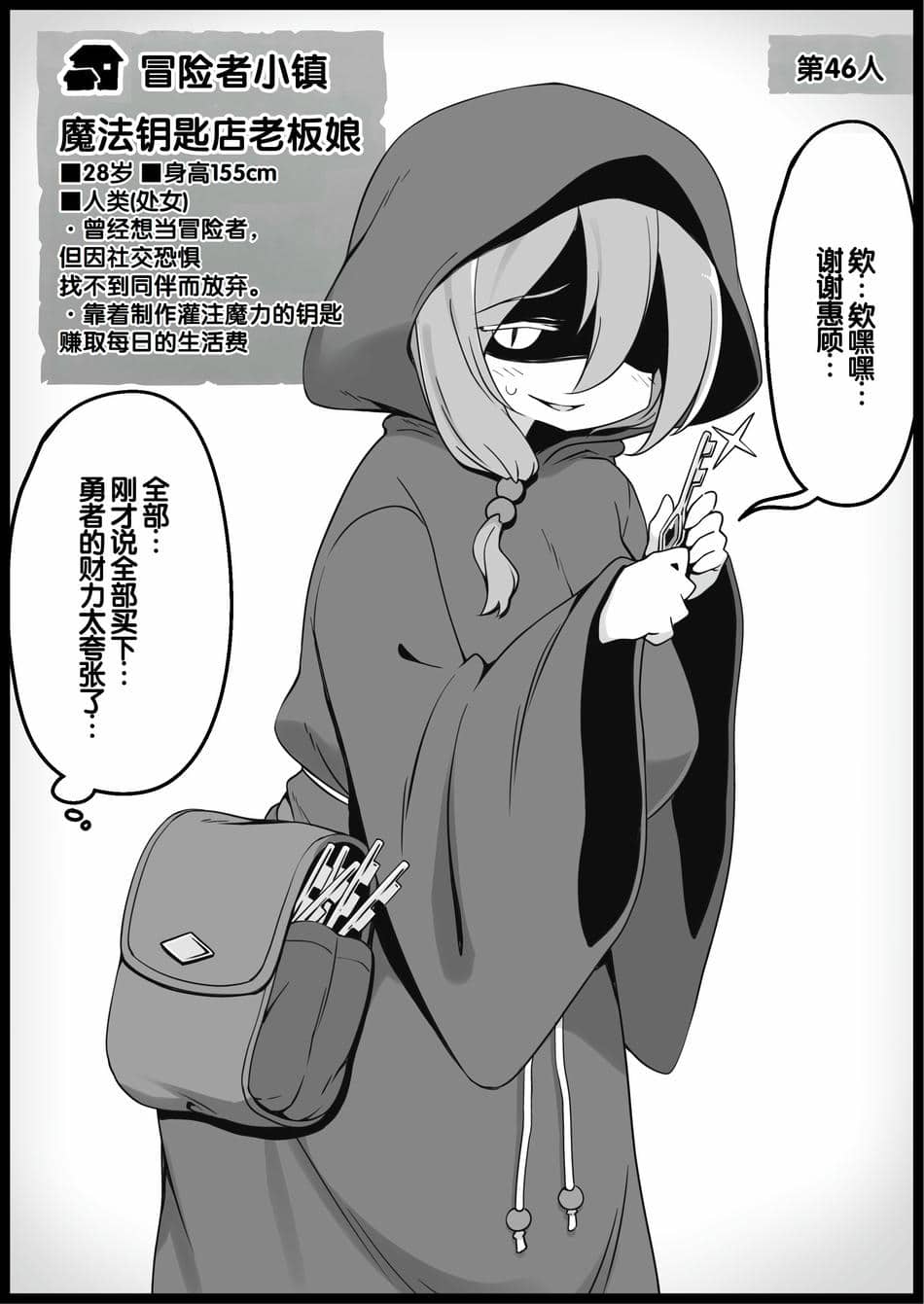 [サキュバスの卵 (アネスキー)] 勇者に寛容すぎるファンタジー世界総集編 [甜族星人赞助汉化]