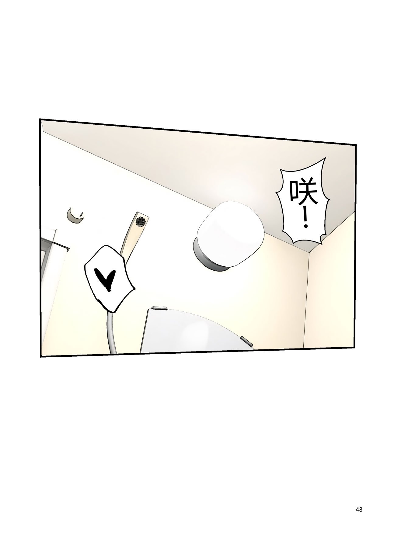 [クラムボン (ベンゾウ)] 家出ギャルを拾ったらハーレムになった話3 【XY个人翻译】