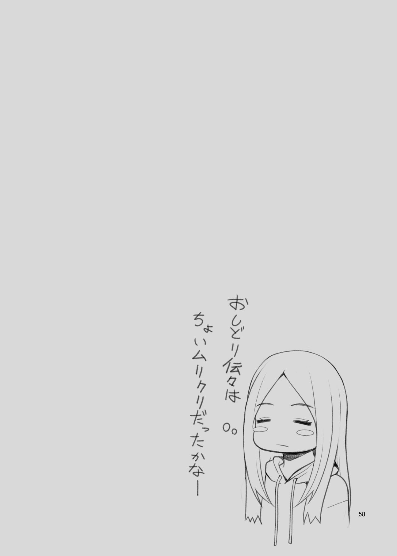 [クラムボン (ベンゾウ)] 家出ギャルを拾ったらハーレムになった話3 【XY个人翻译】