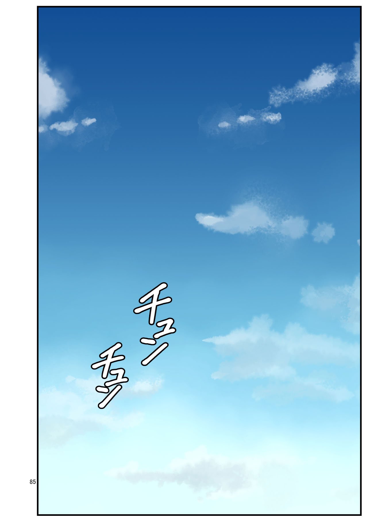 [クラムボン (ベンゾウ)] 家出ギャルを拾ったらハーレムになった話3 【XY个人翻译】