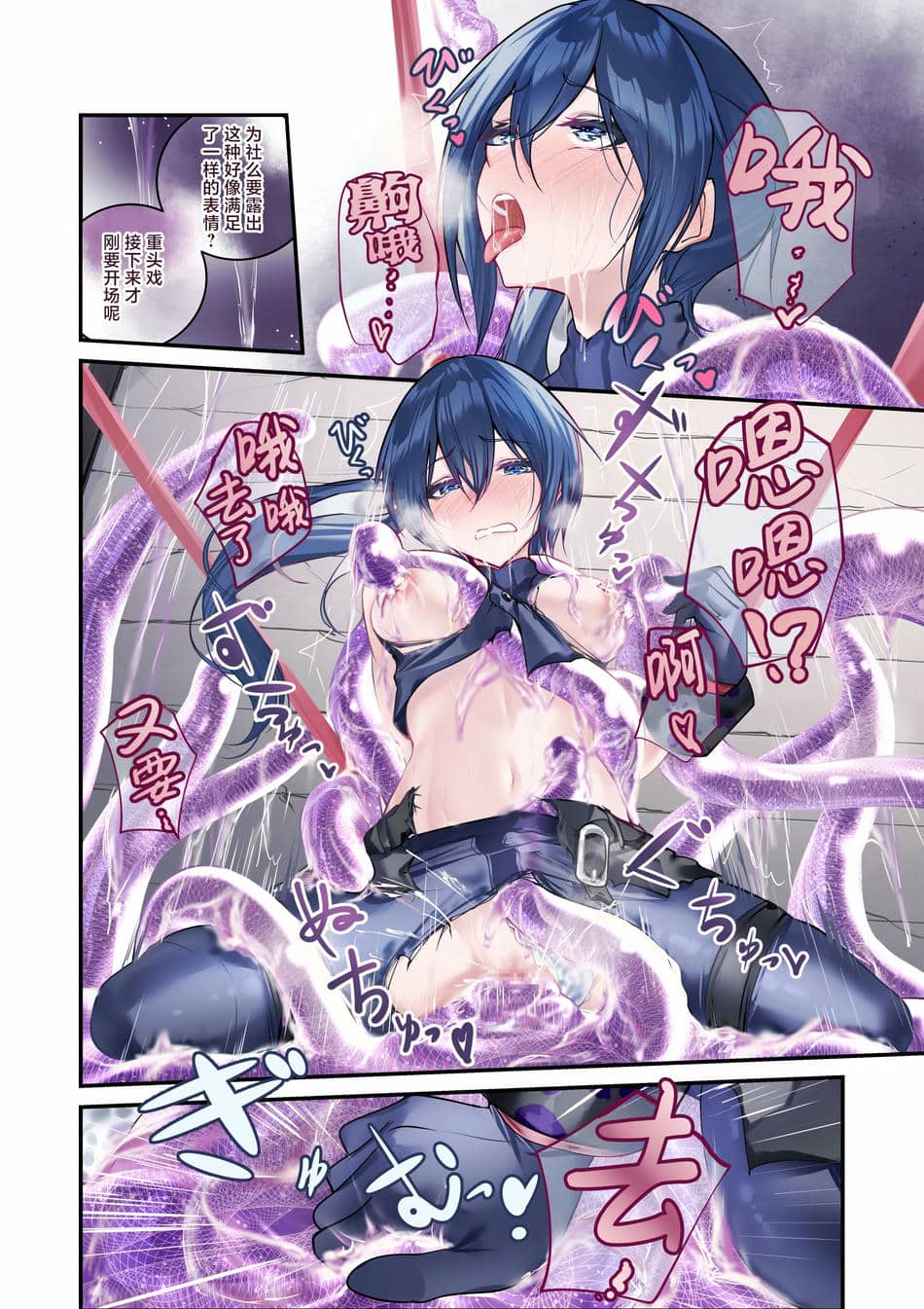 [めんこまち (めーん)] 最強の剣士を快楽で屈服させて嫁にしたいだけの話｜用快感使最强的剑士屈服只为让她嫁给我 [白杨汉化组]