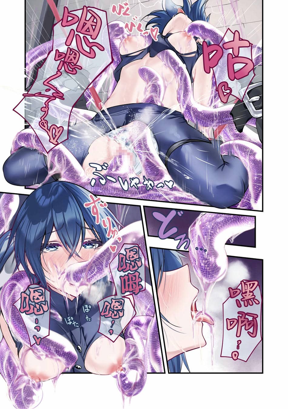 [めんこまち (めーん)] 最強の剣士を快楽で屈服させて嫁にしたいだけの話｜用快感使最强的剑士屈服只为让她嫁给我 [白杨汉化组]