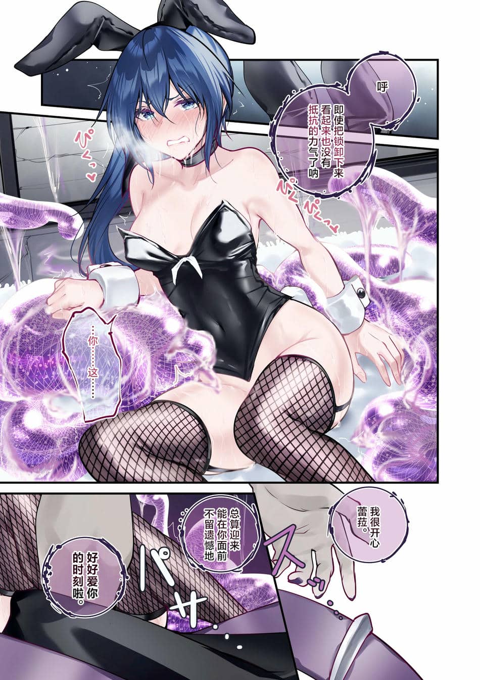 [めんこまち (めーん)] 最強の剣士を快楽で屈服させて嫁にしたいだけの話｜用快感使最强的剑士屈服只为让她嫁给我 [白杨汉化组]