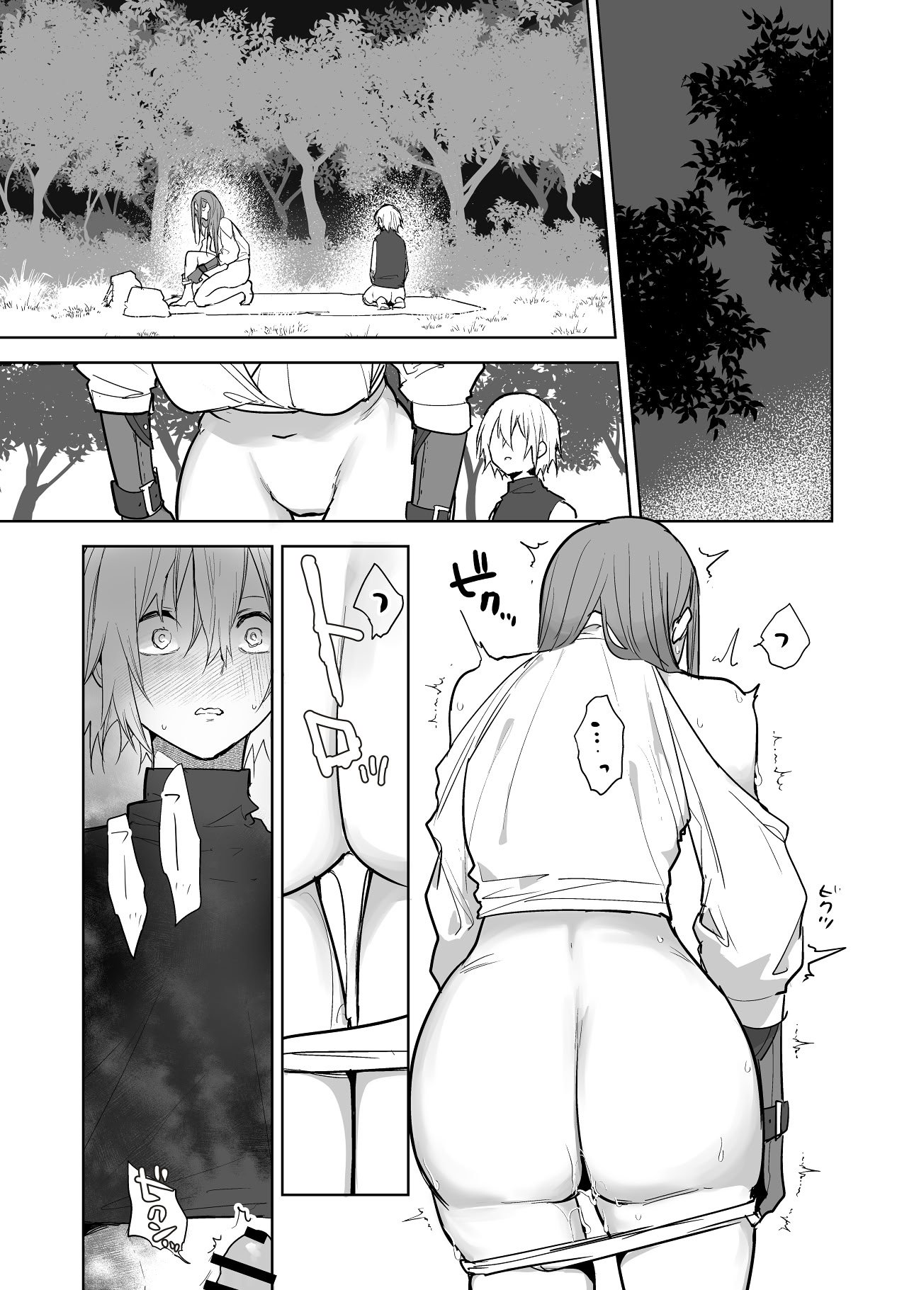 [鳴瀬南] 護衛女騎士と王子の関係が壊れる日