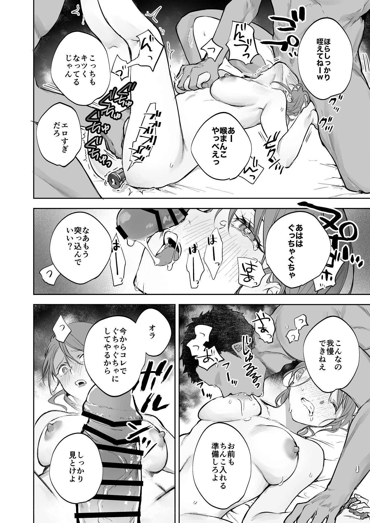 [鳴瀬南] コーチに個人特訓させられる女子部員