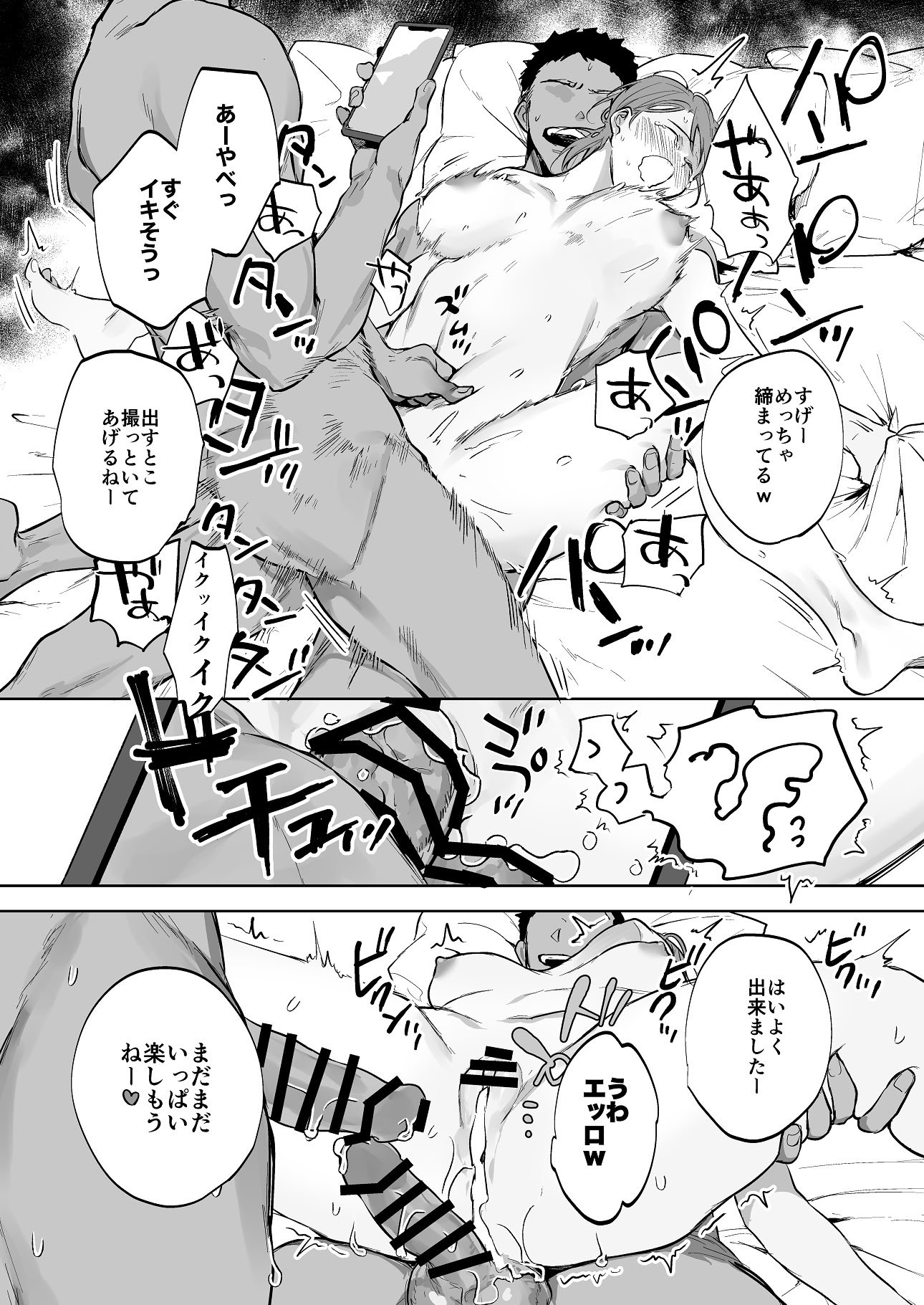 [鳴瀬南] コーチに個人特訓させられる女子部員