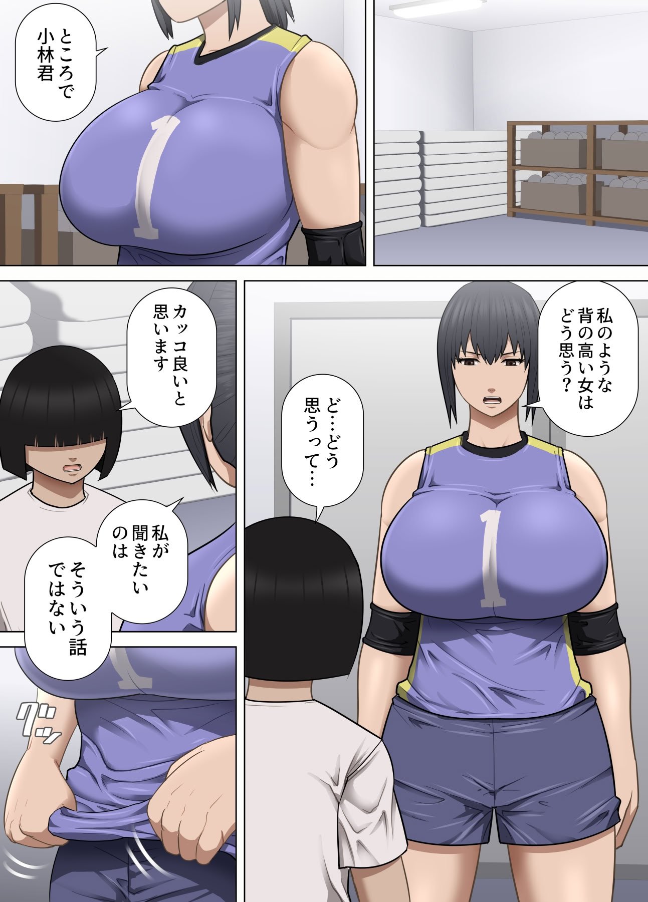 [アスタローサン (タカサキジロー)] 涼香先輩が僕を選んだワケ