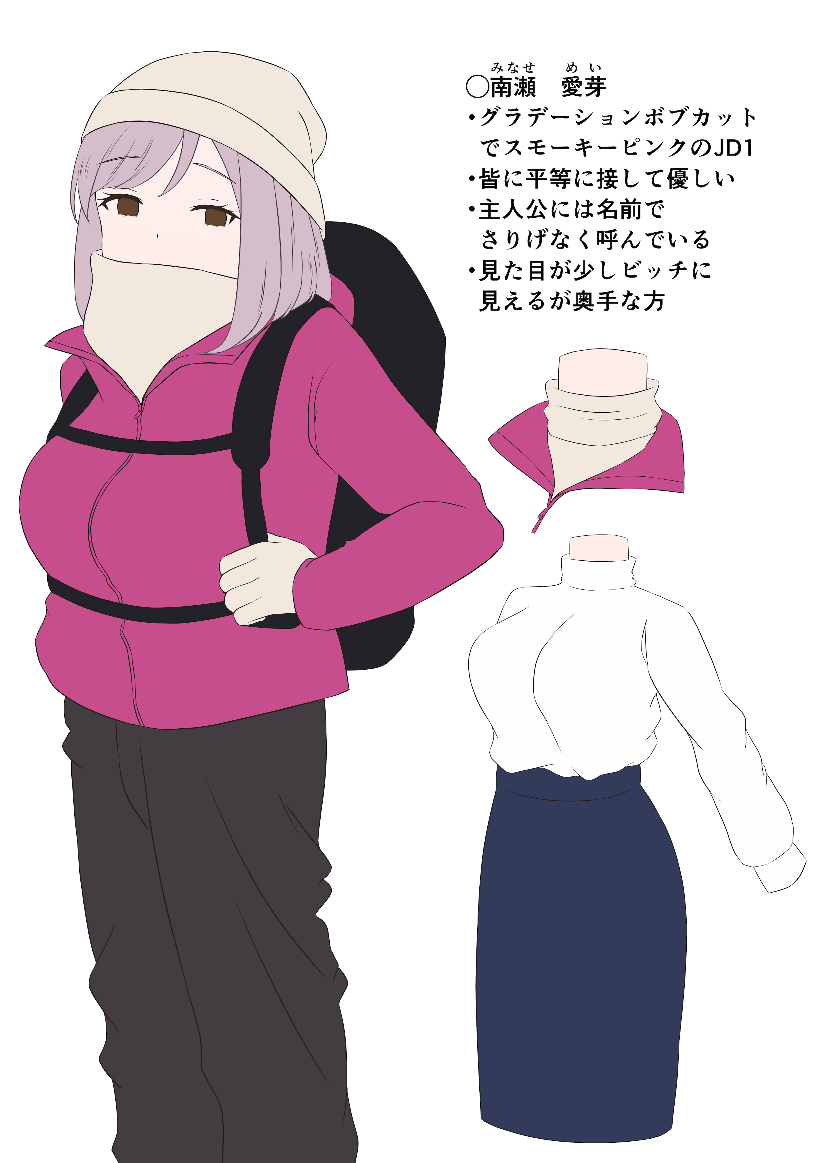 [ほわいとすのー] 遭難眠ガール〜生命の危機で生殖本能〜